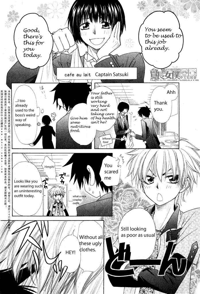 Page 10 Chapter 50.1 Kaichou wa Maid-sama!