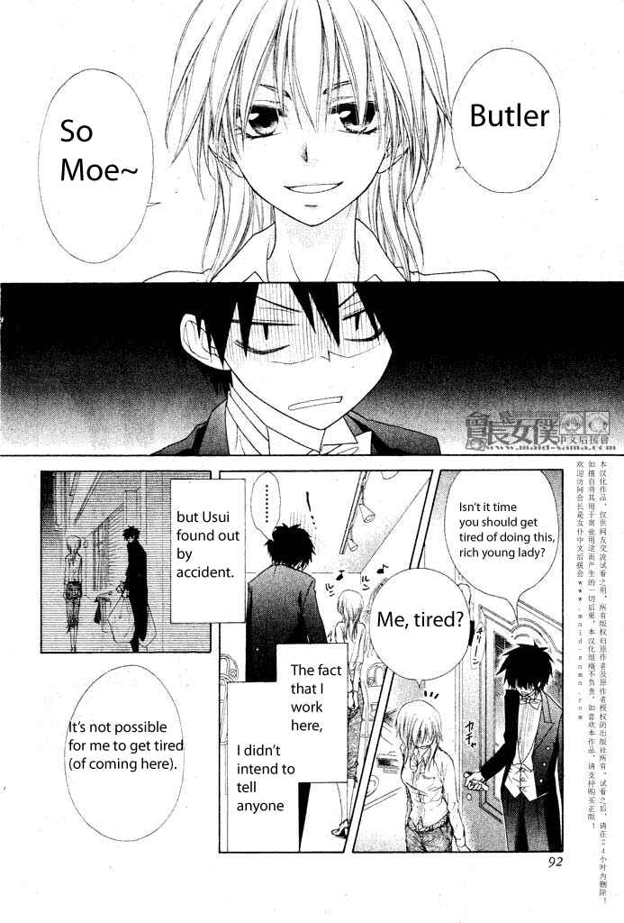 Page 12 Chapter 50.1 Kaichou wa Maid-sama!