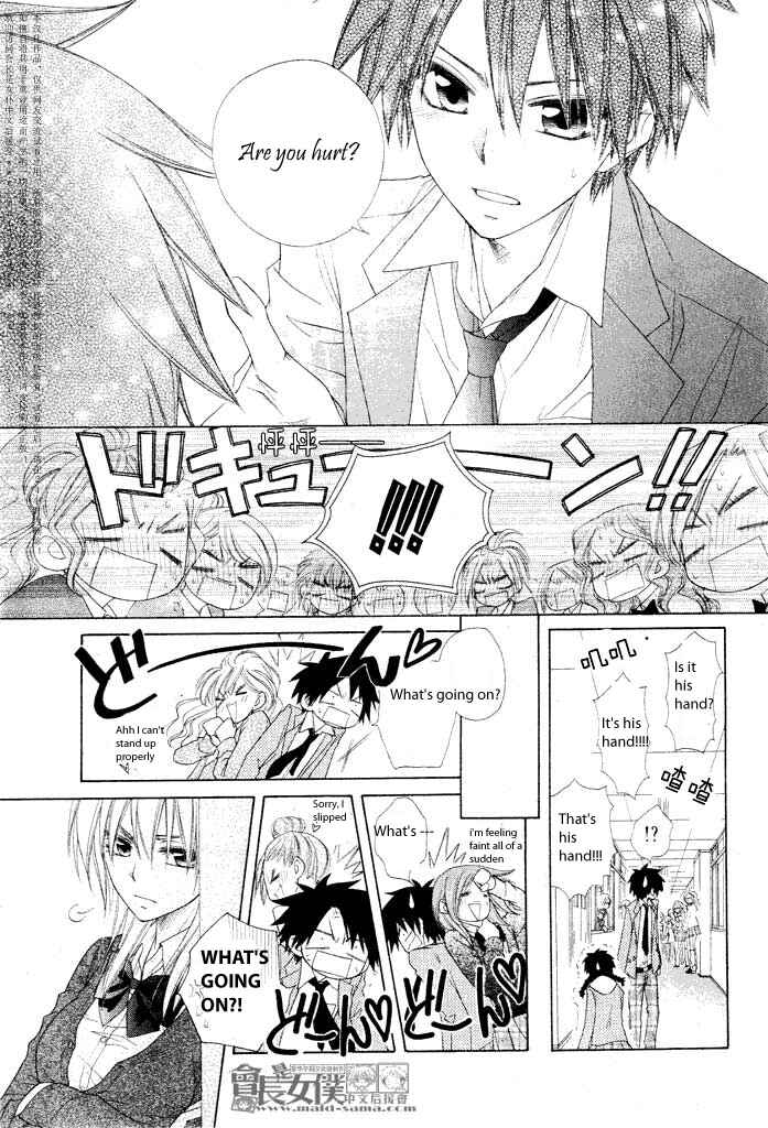 Page 19 Chapter 50.1 Kaichou wa Maid-sama!