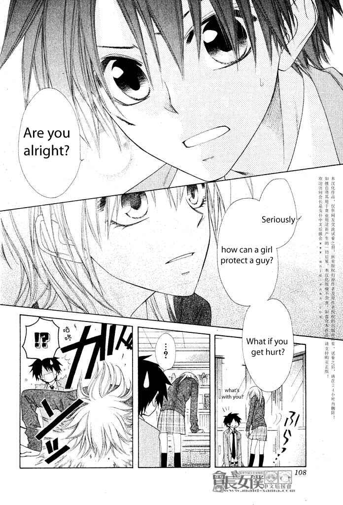 Page 28 Chapter 50.1 Kaichou wa Maid-sama!