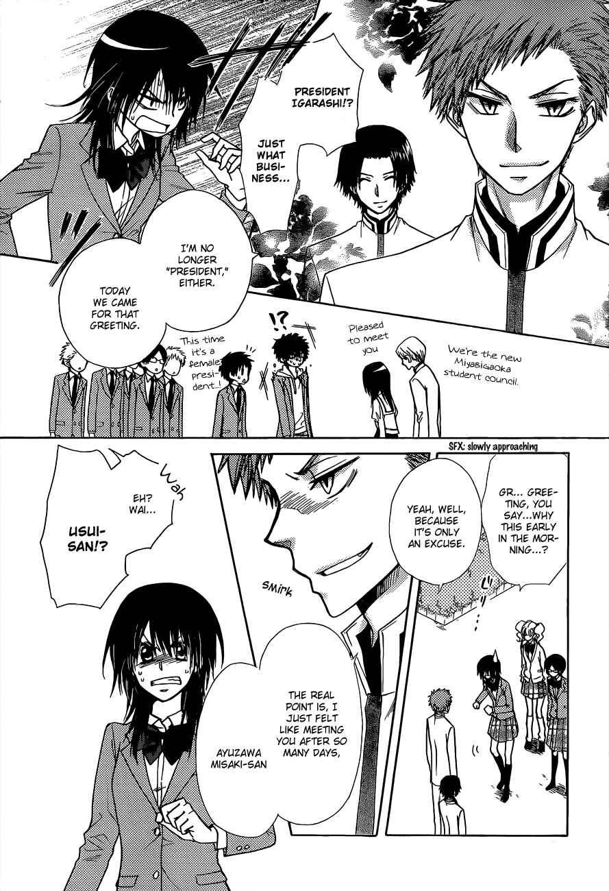 Page 13 Chapter 81 Kaichou wa Maid-sama!