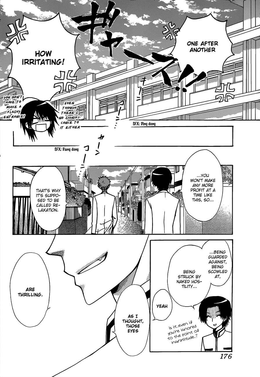 Page 17 Chapter 81 Kaichou wa Maid-sama!