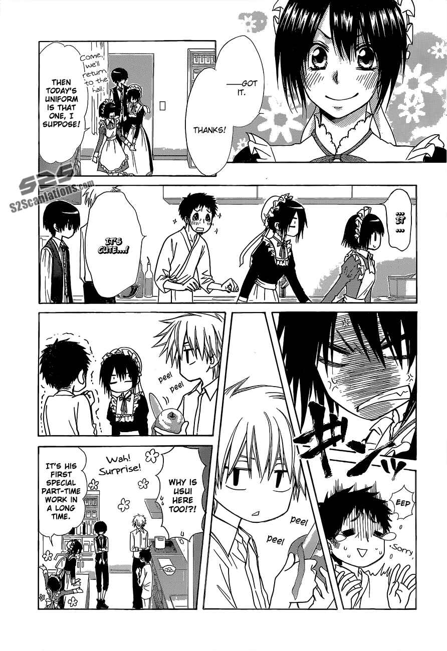 Page 28 Chapter 81 Kaichou wa Maid-sama!