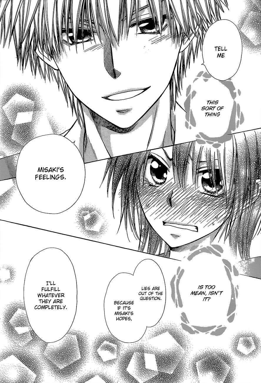 Page 43 Chapter 81 Kaichou wa Maid-sama!