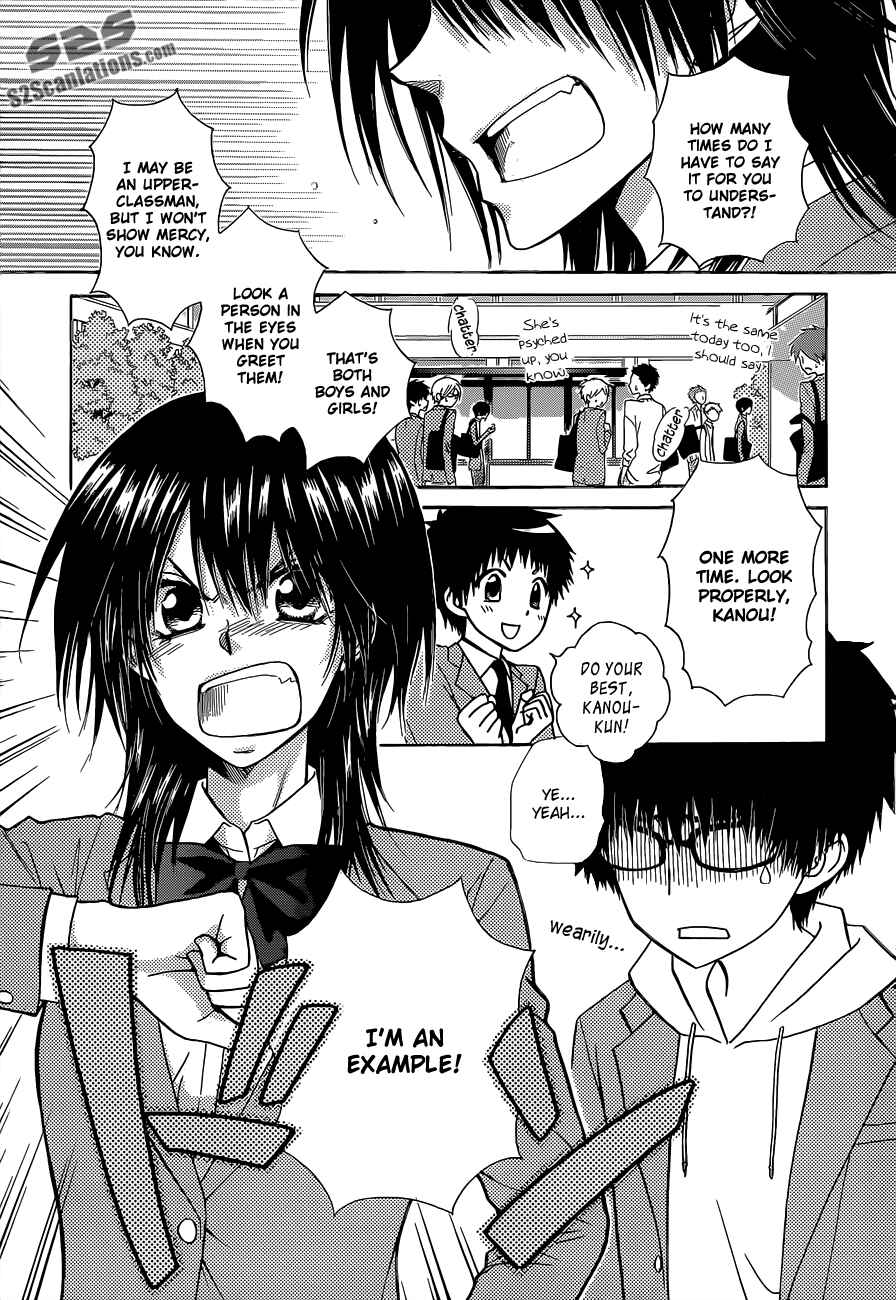 Page 8 Chapter 81 Kaichou wa Maid-sama!