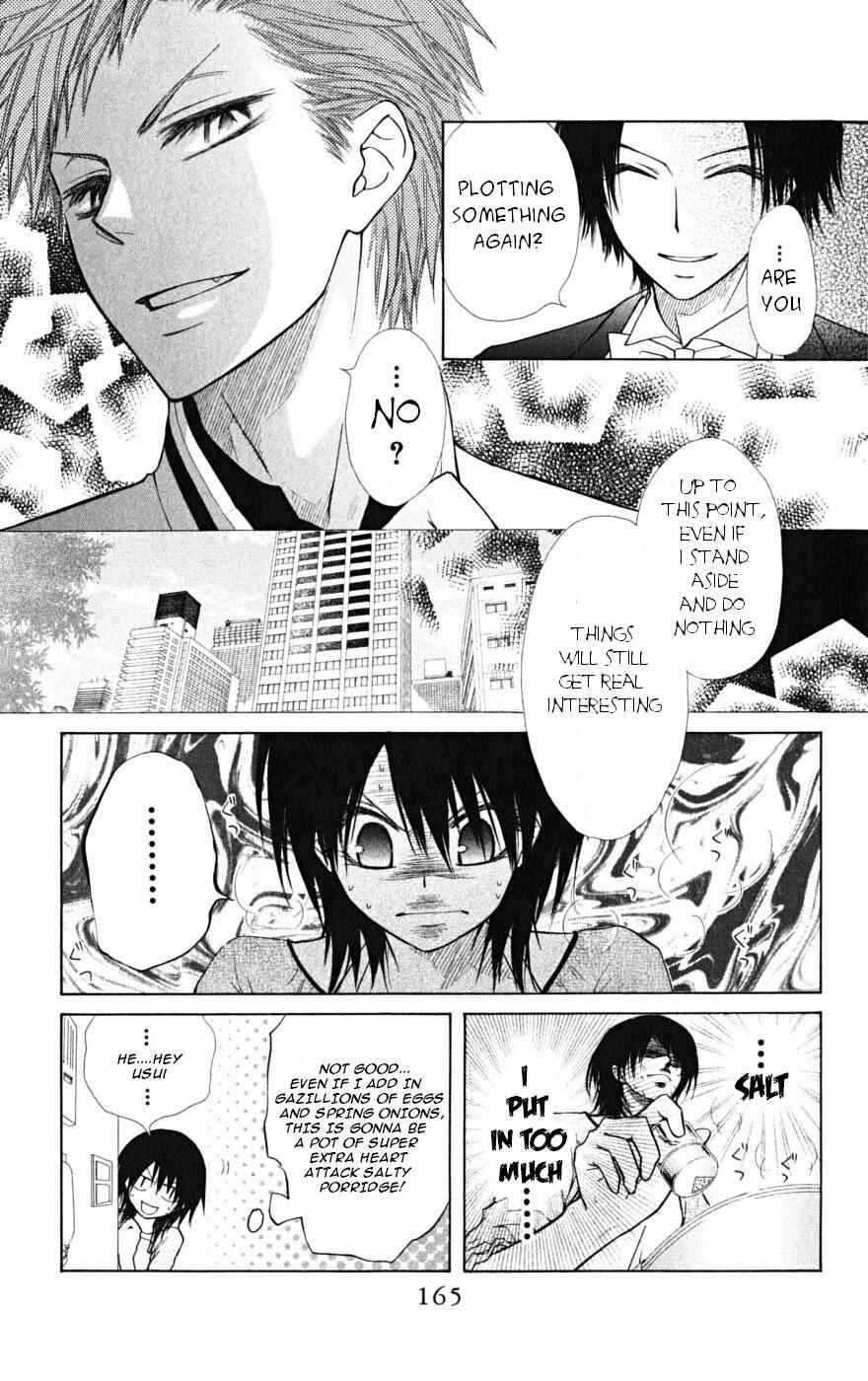 Page 12 Chapter 24 Kaichou wa Maid-sama!
