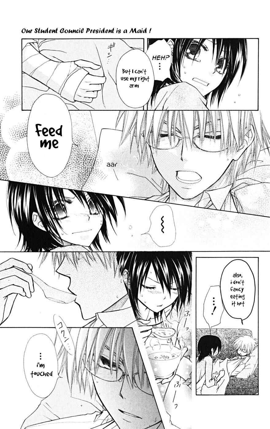 Page 16 Chapter 24 Kaichou wa Maid-sama!