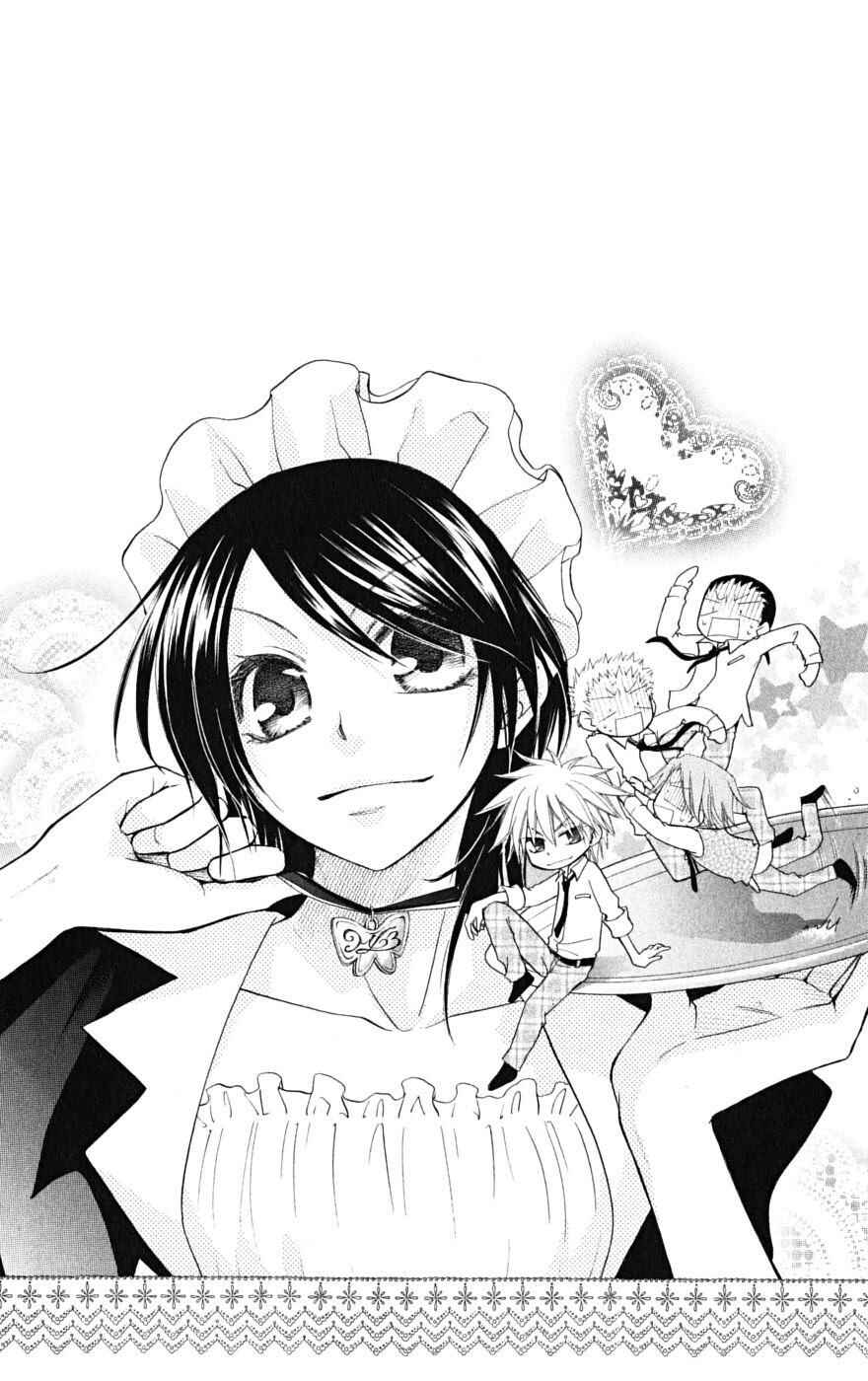 Page 33 Chapter 24 Kaichou wa Maid-sama!