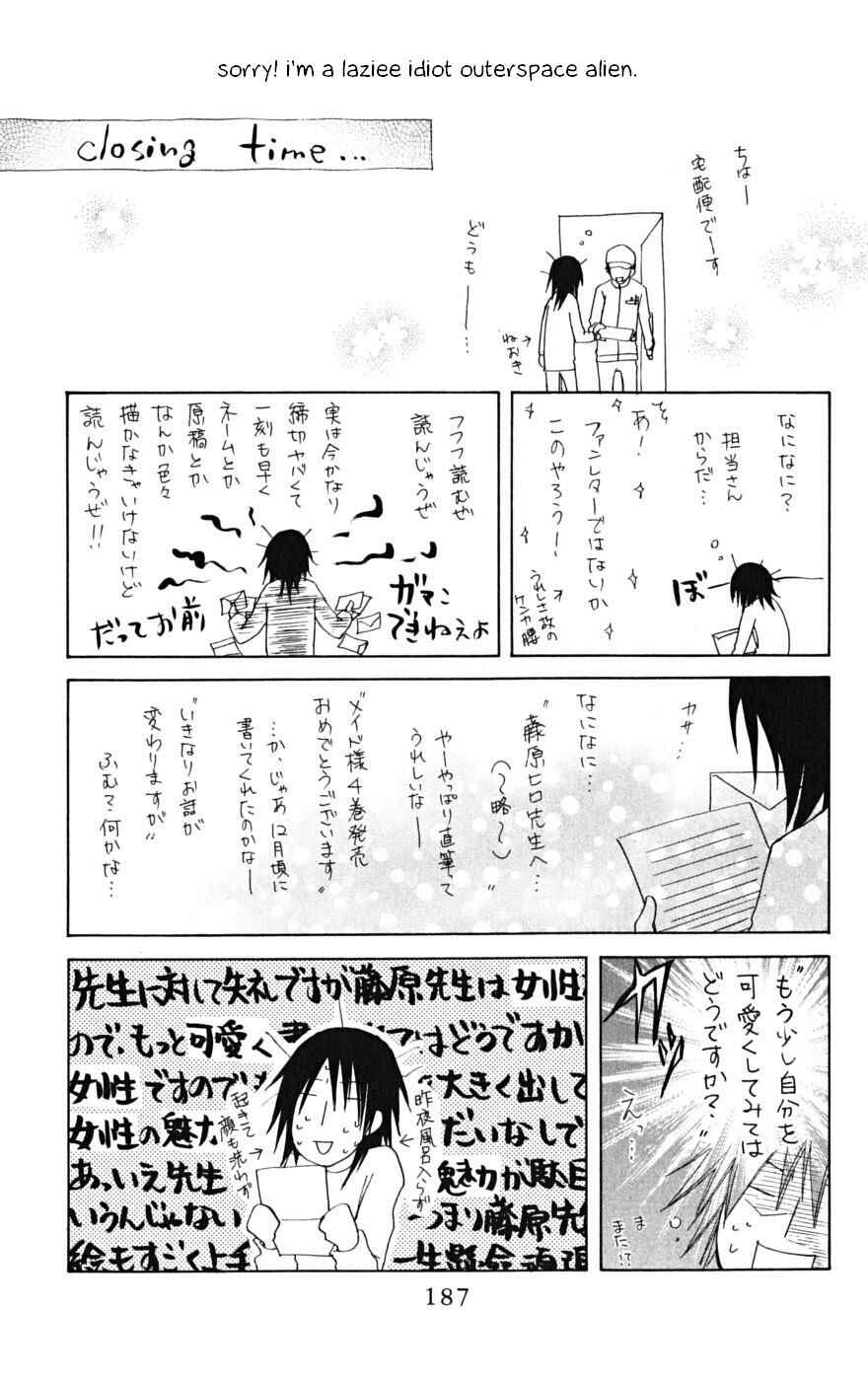 Page 34 Chapter 24 Kaichou wa Maid-sama!