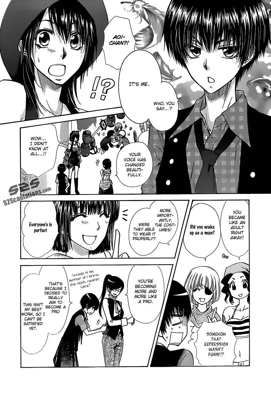 Page 13 Chapter 77 Kaichou wa Maid-sama!