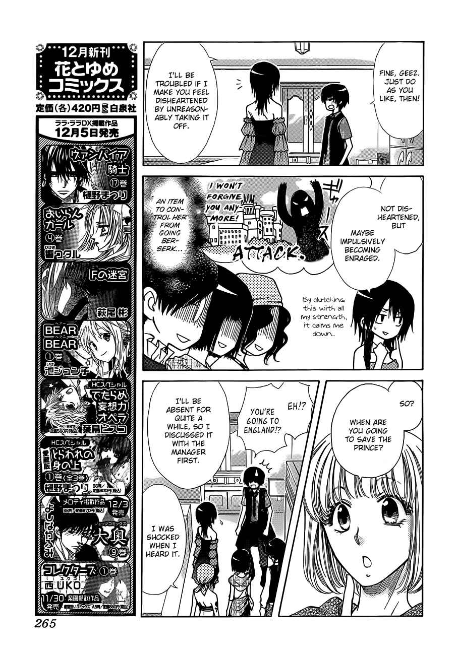 Page 16 Chapter 77 Kaichou wa Maid-sama!