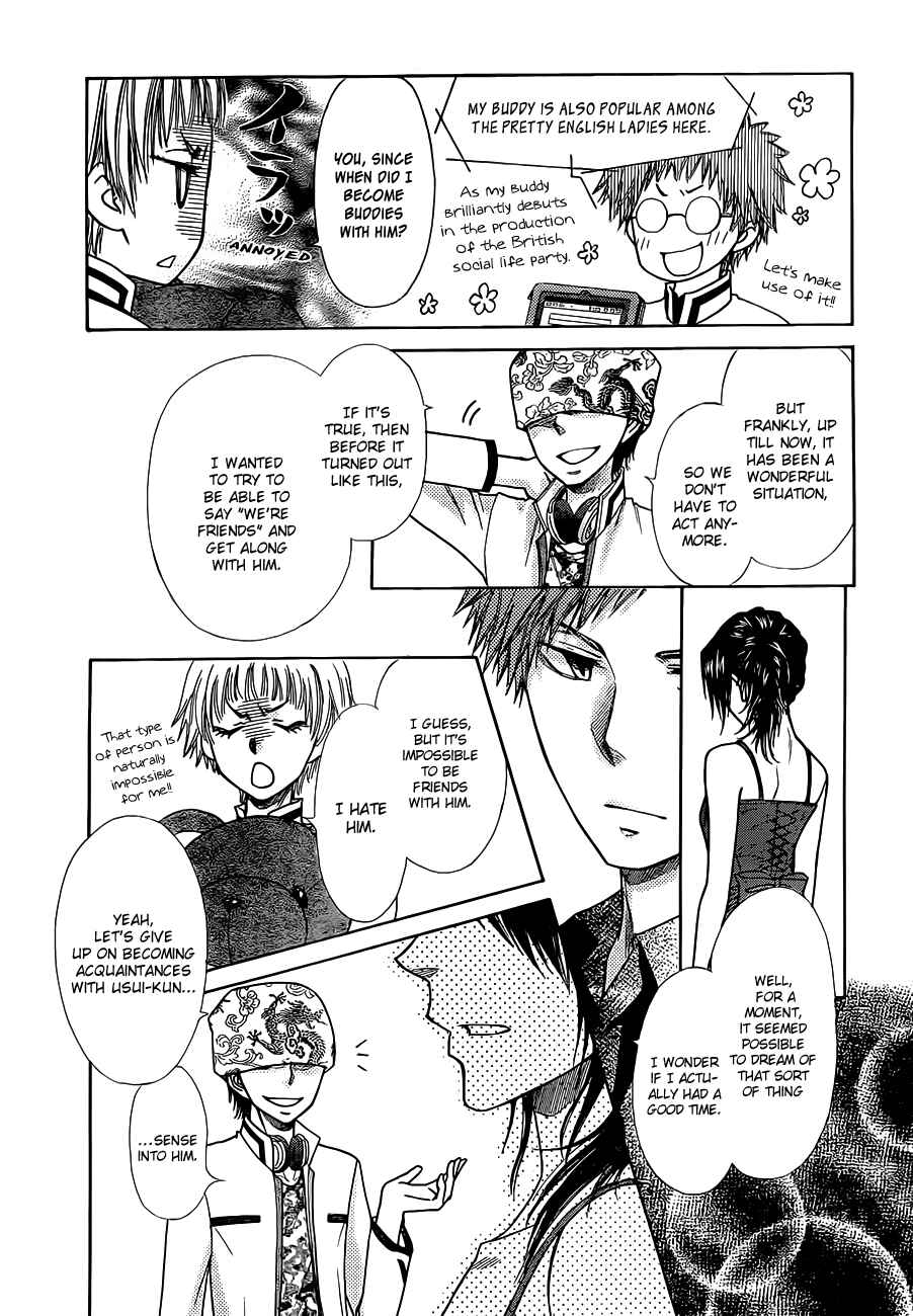 Page 8 Chapter 77 Kaichou wa Maid-sama!