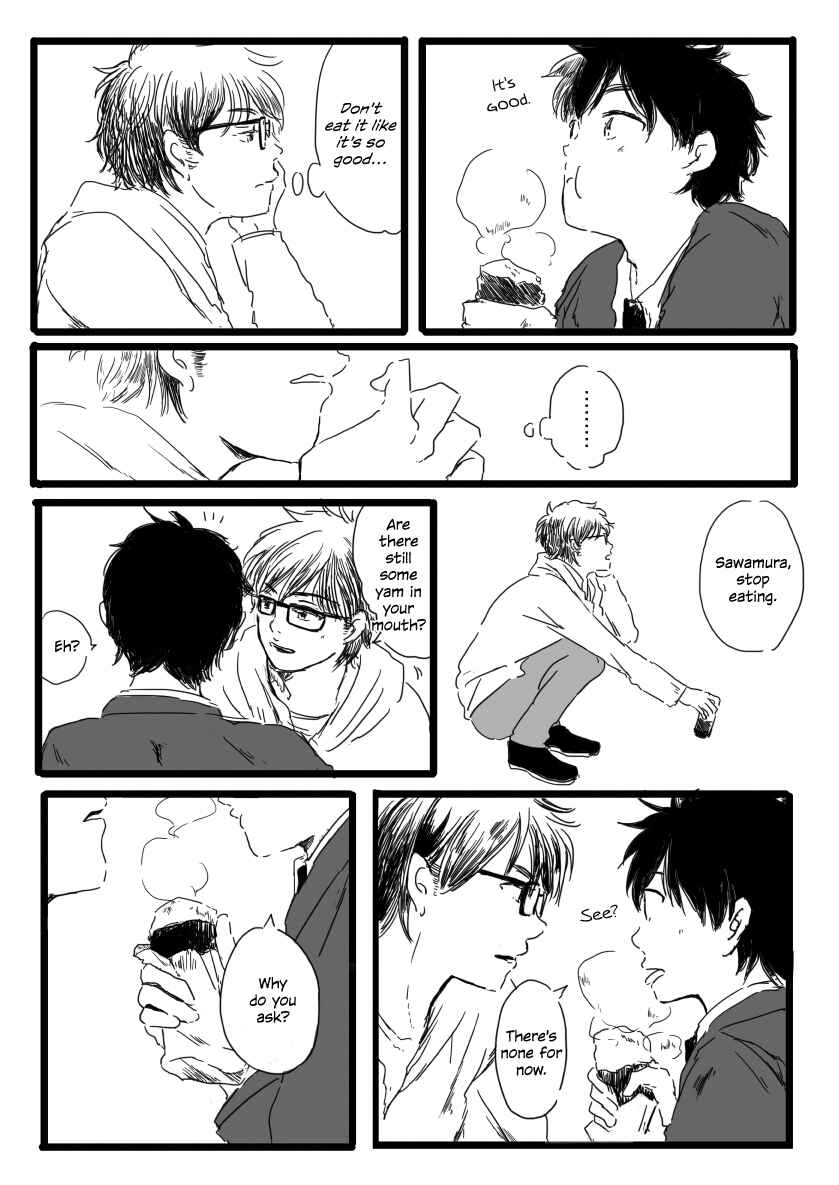 Page 14 Chapter Unknown_a5d6 Daiya no Ace - unaffected (Doujinshi)