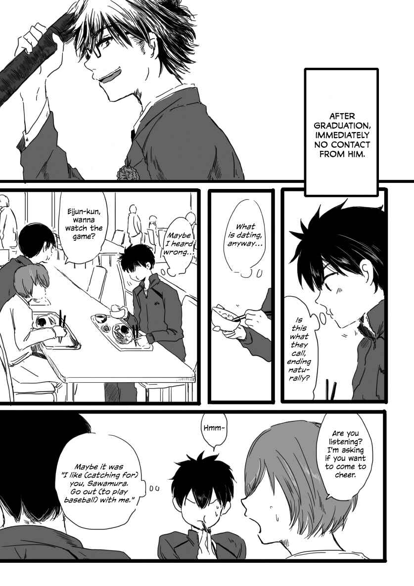 Page 5 Chapter Unknown_a5d6 Daiya no Ace - unaffected (Doujinshi)
