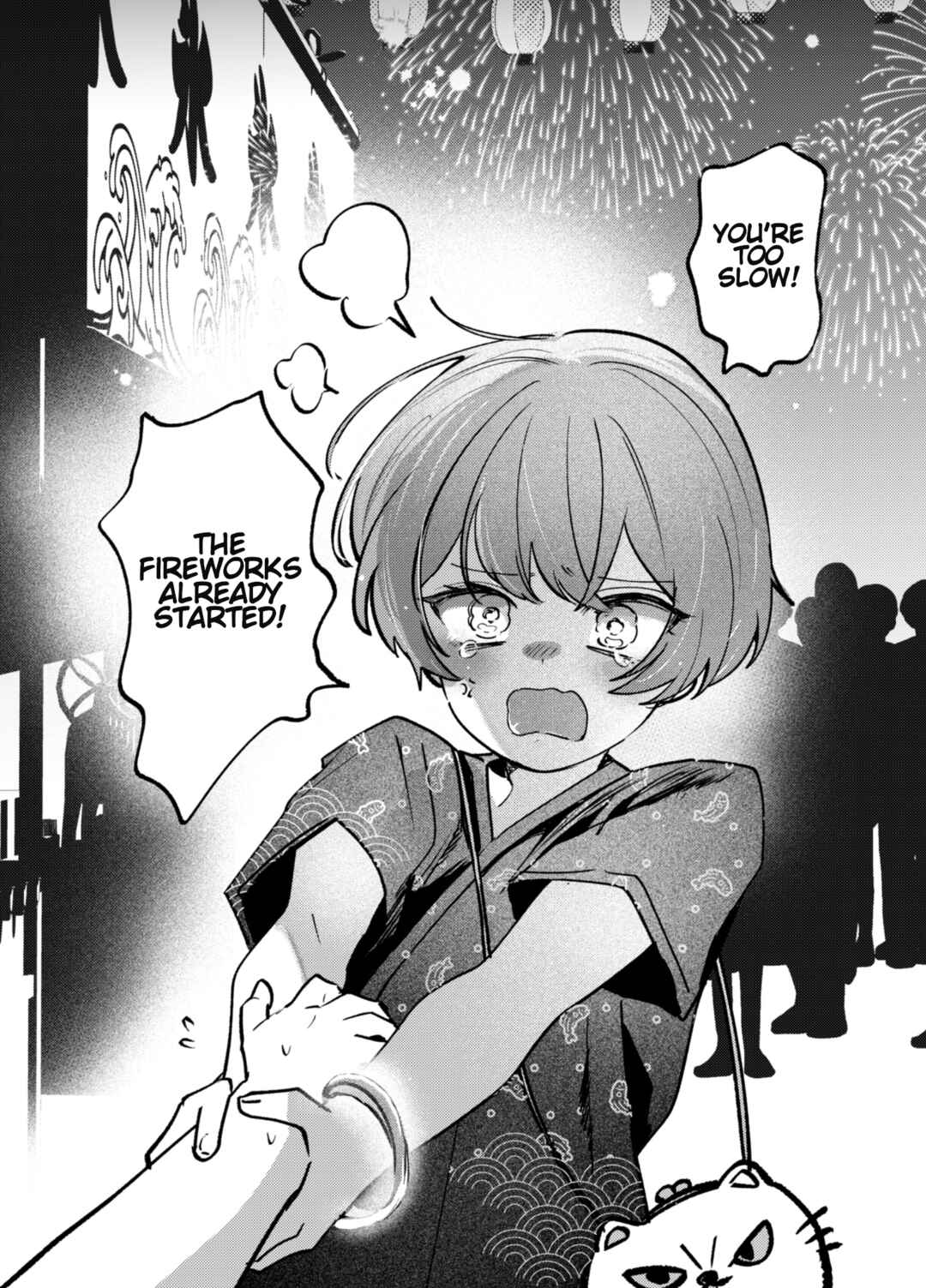 Page 1 Chapter 6 My Childhood Friend Has Suddenly Become a Woman