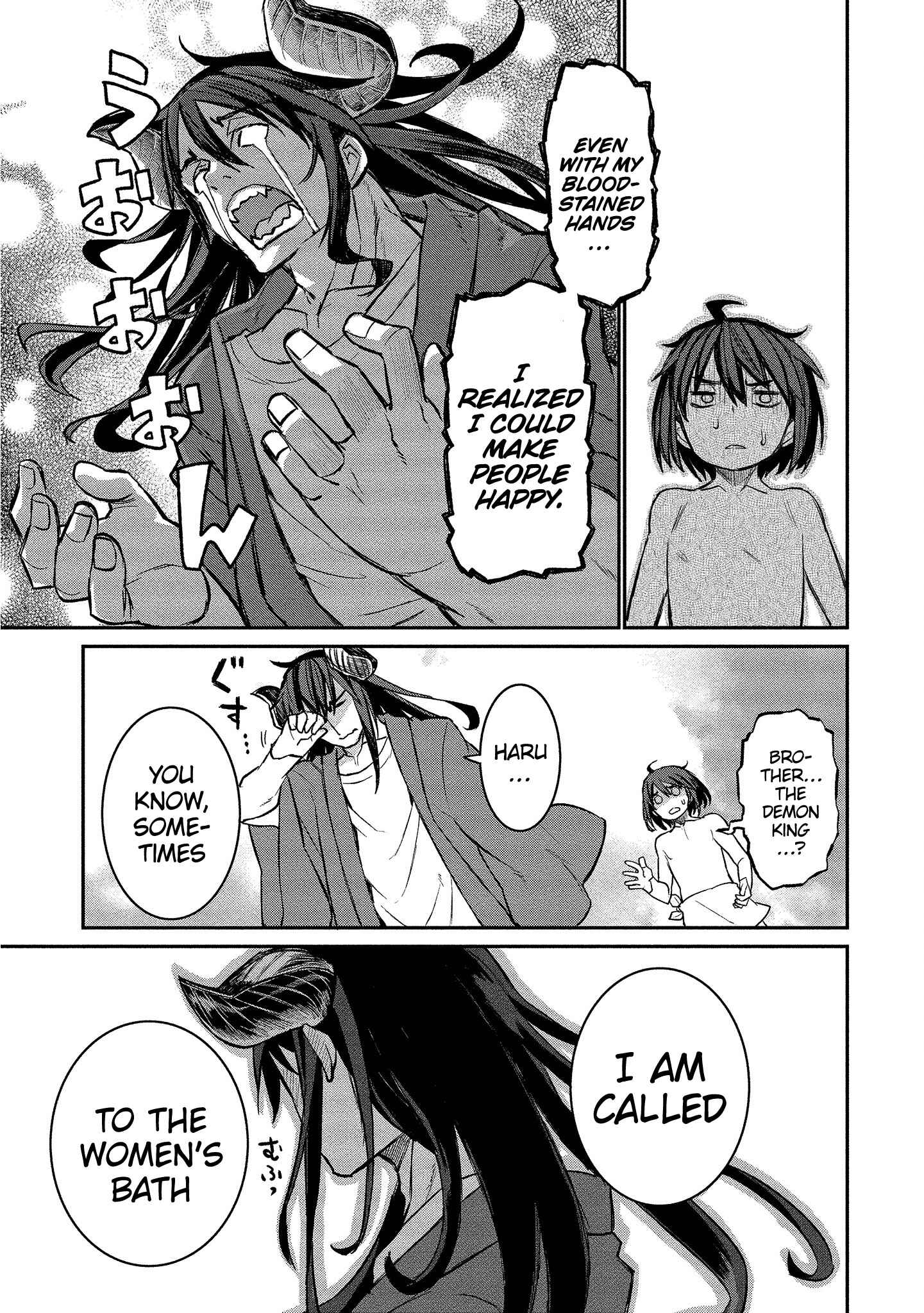 Page 14 Chapter 7 Gyaru Kishi Angelica