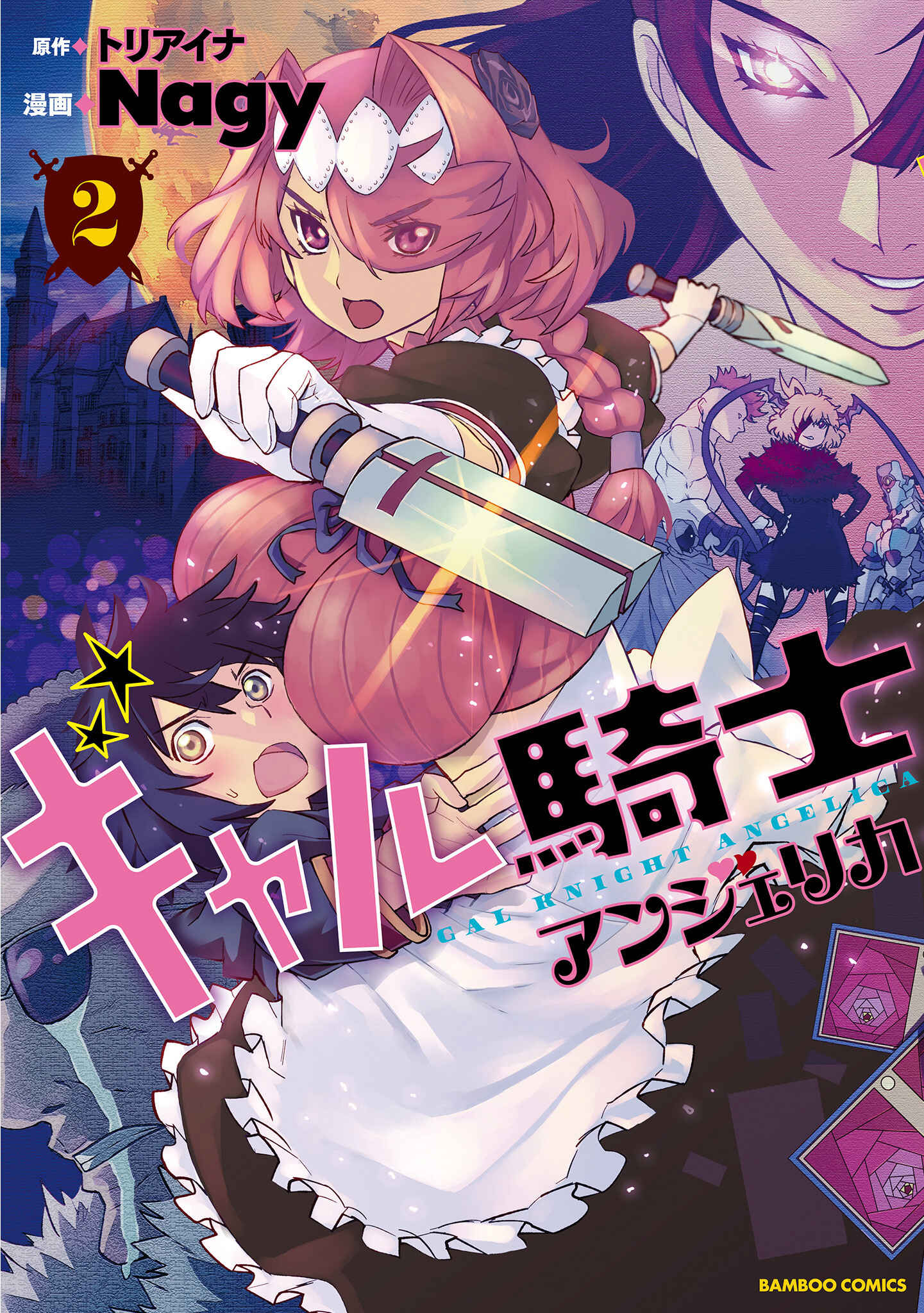 Page 2 Chapter 7 Gyaru Kishi Angelica