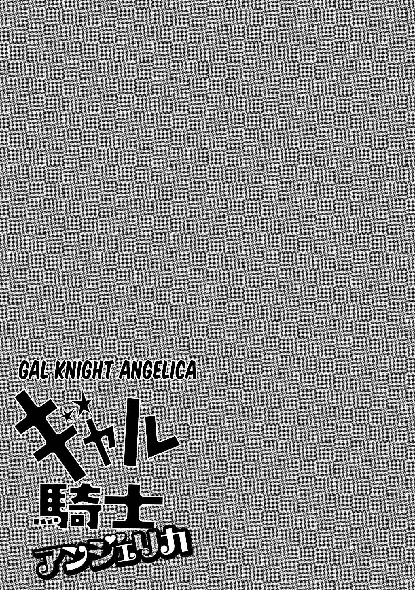 Page 28 Chapter 7 Gyaru Kishi Angelica