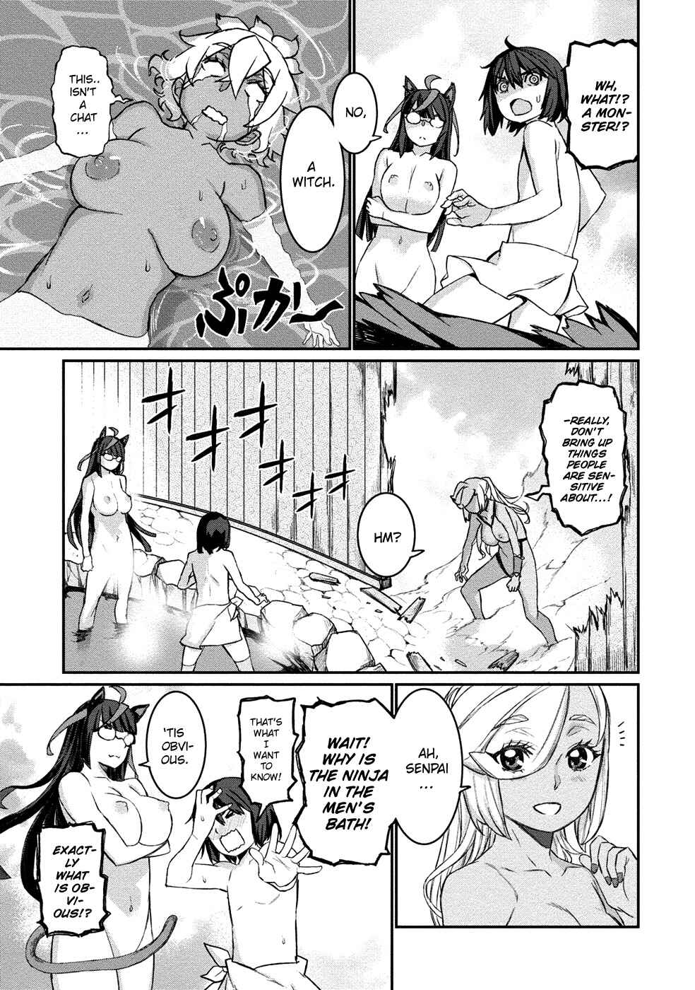 Page 17 Chapter 6 Gyaru Kishi Angelica