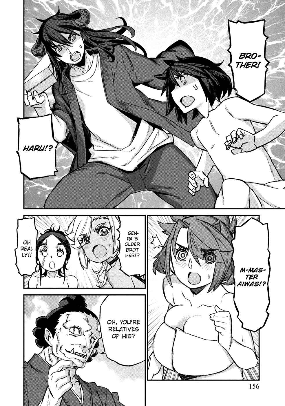 Page 20 Chapter 6 Gyaru Kishi Angelica