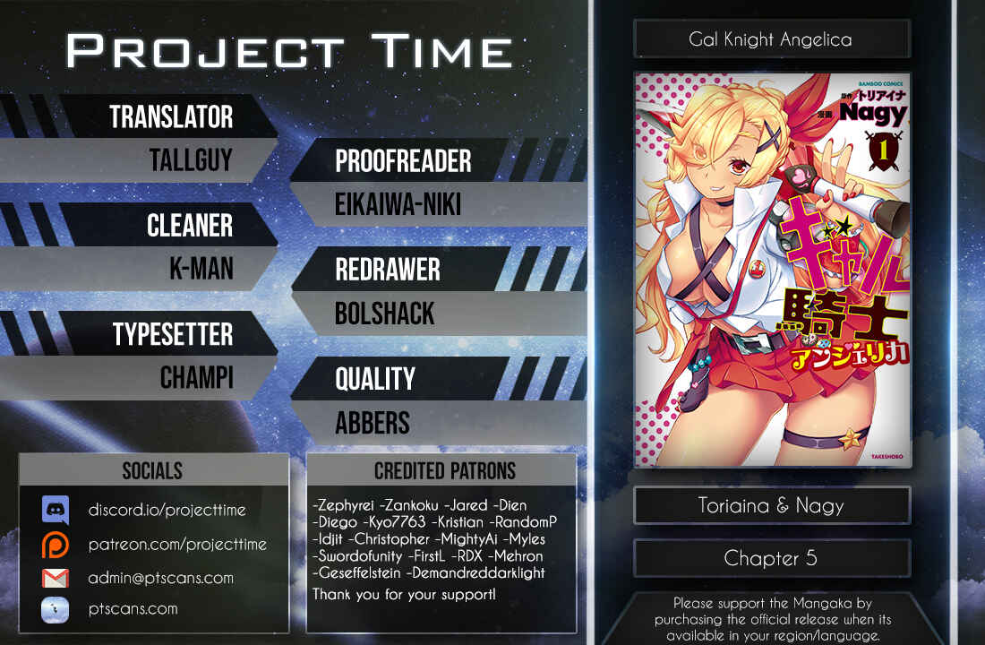Page 3 Chapter 5 Gyaru Kishi Angelica