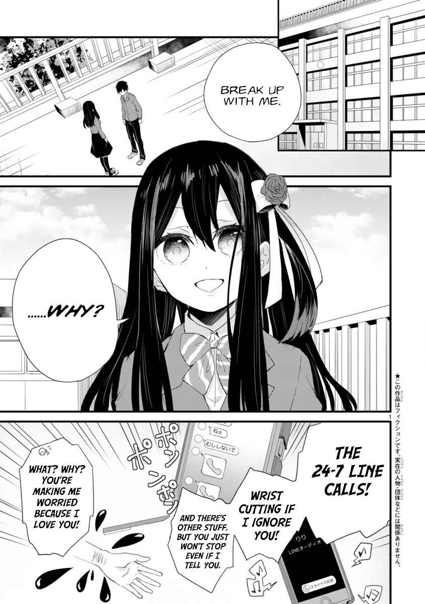 Page 1 Chapter Unknown_6b0a Kareshi ni Donhiki Saretai Minamoto-san