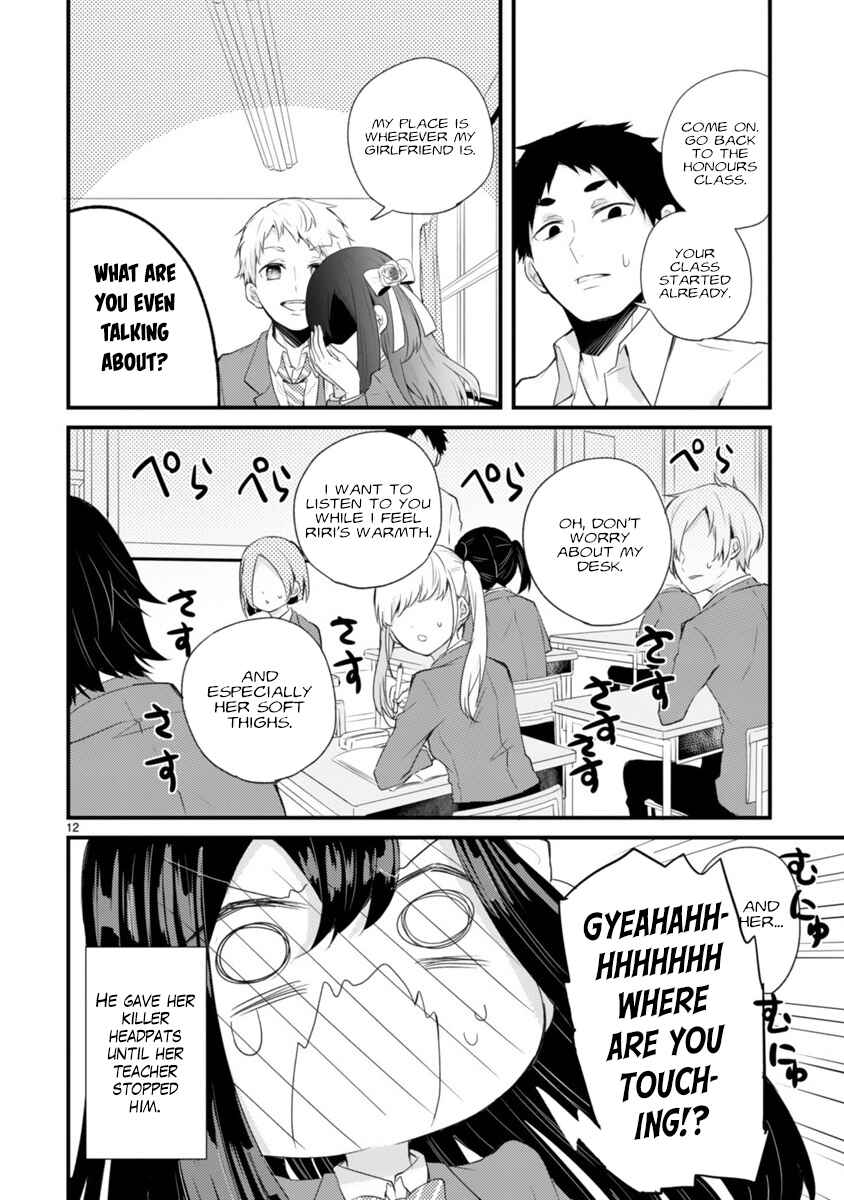 Page 12 Chapter Unknown_6b0a Kareshi ni Donhiki Saretai Minamoto-san