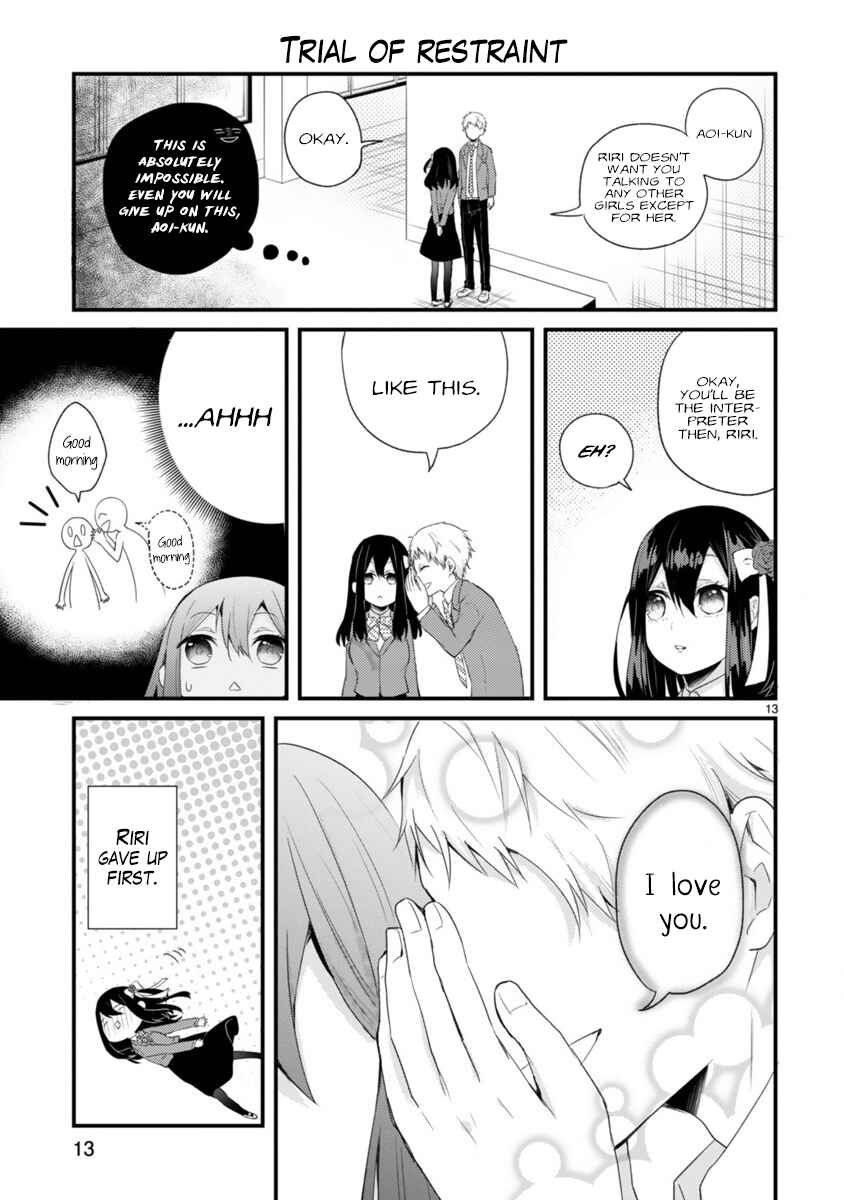 Page 13 Chapter Unknown_6b0a Kareshi ni Donhiki Saretai Minamoto-san