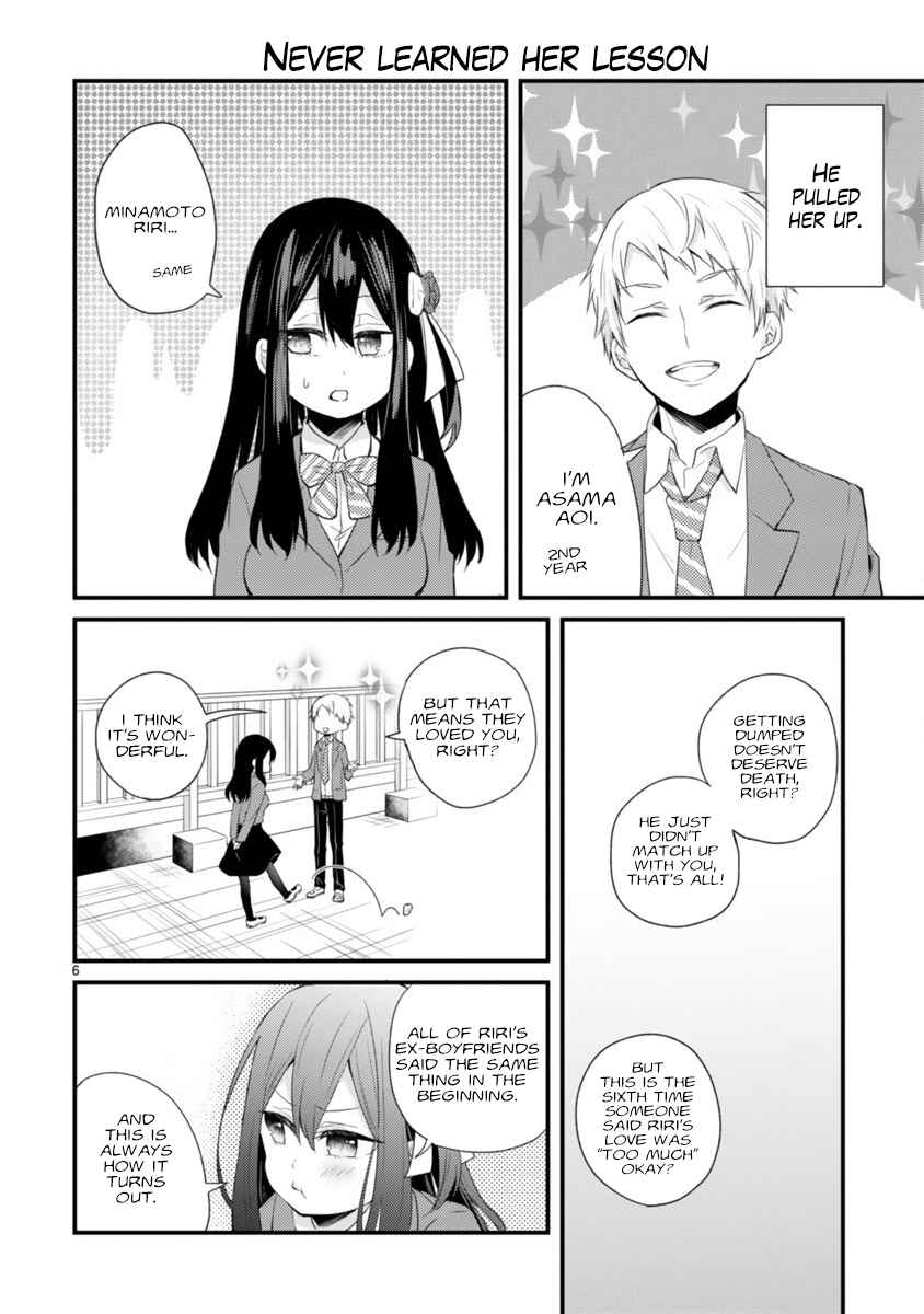 Page 6 Chapter Unknown_6b0a Kareshi ni Donhiki Saretai Minamoto-san
