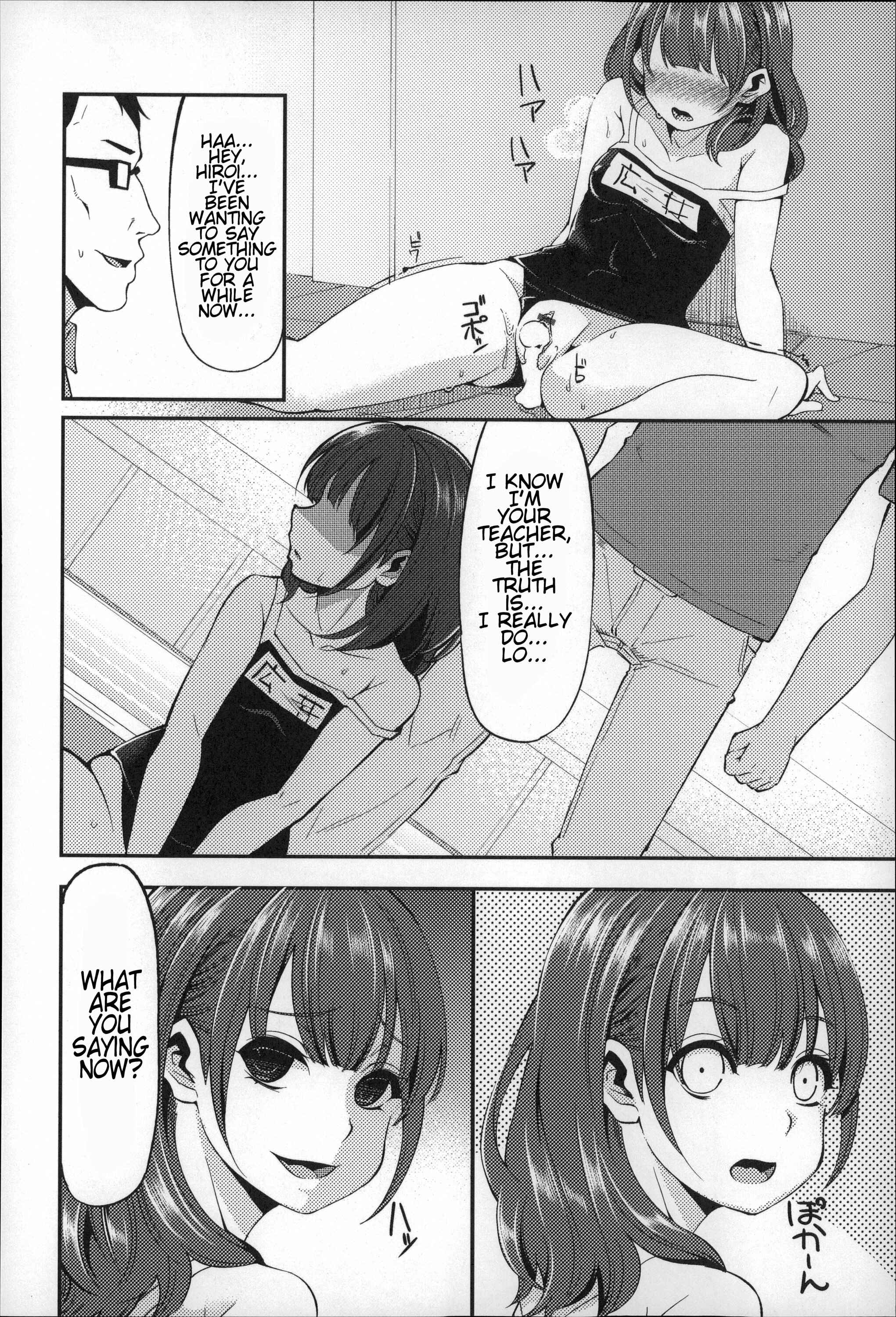 Page 16 Chapter 3 Before I Arrive at The Earth