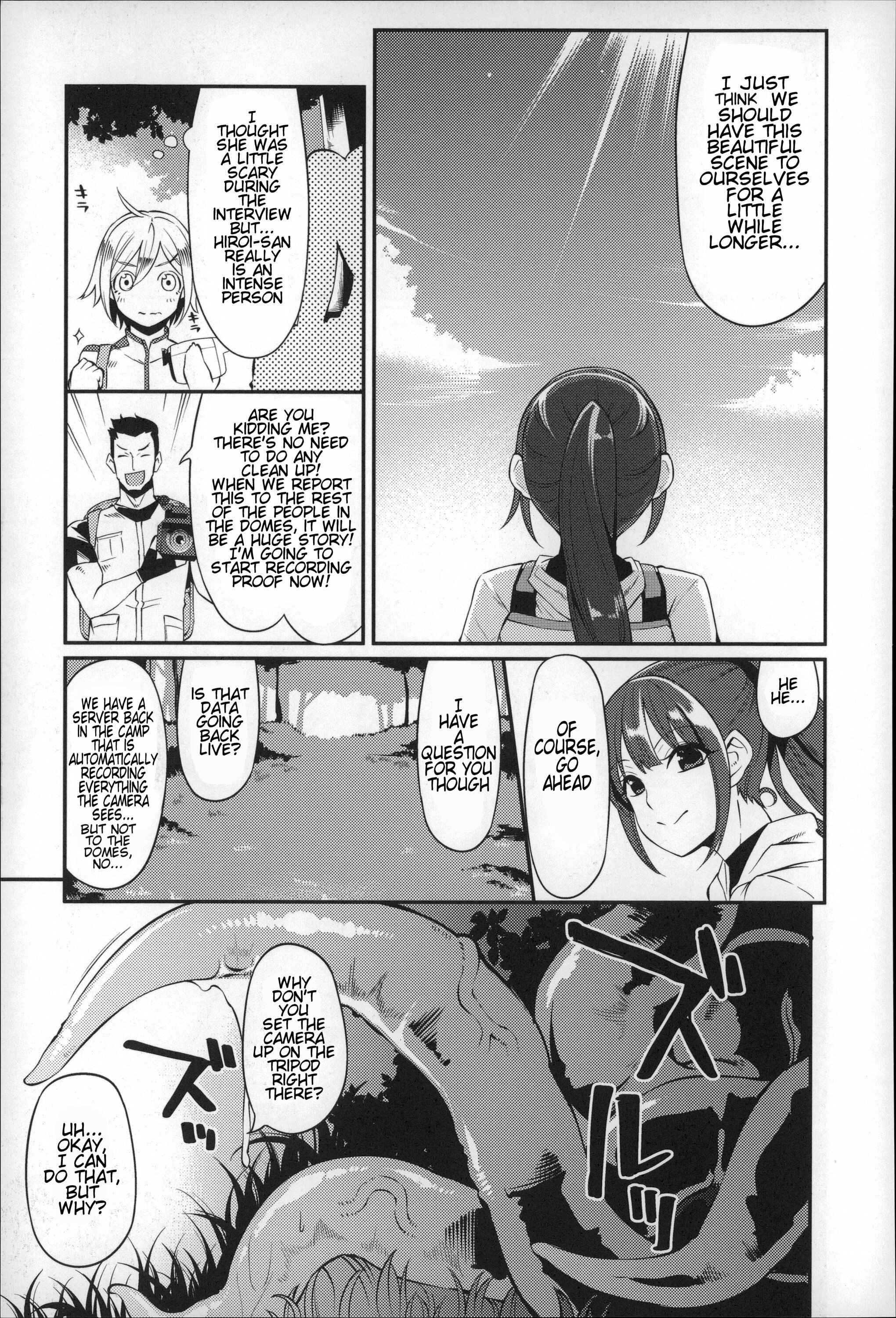 Page 3 Chapter 6 Before I Arrive at The Earth