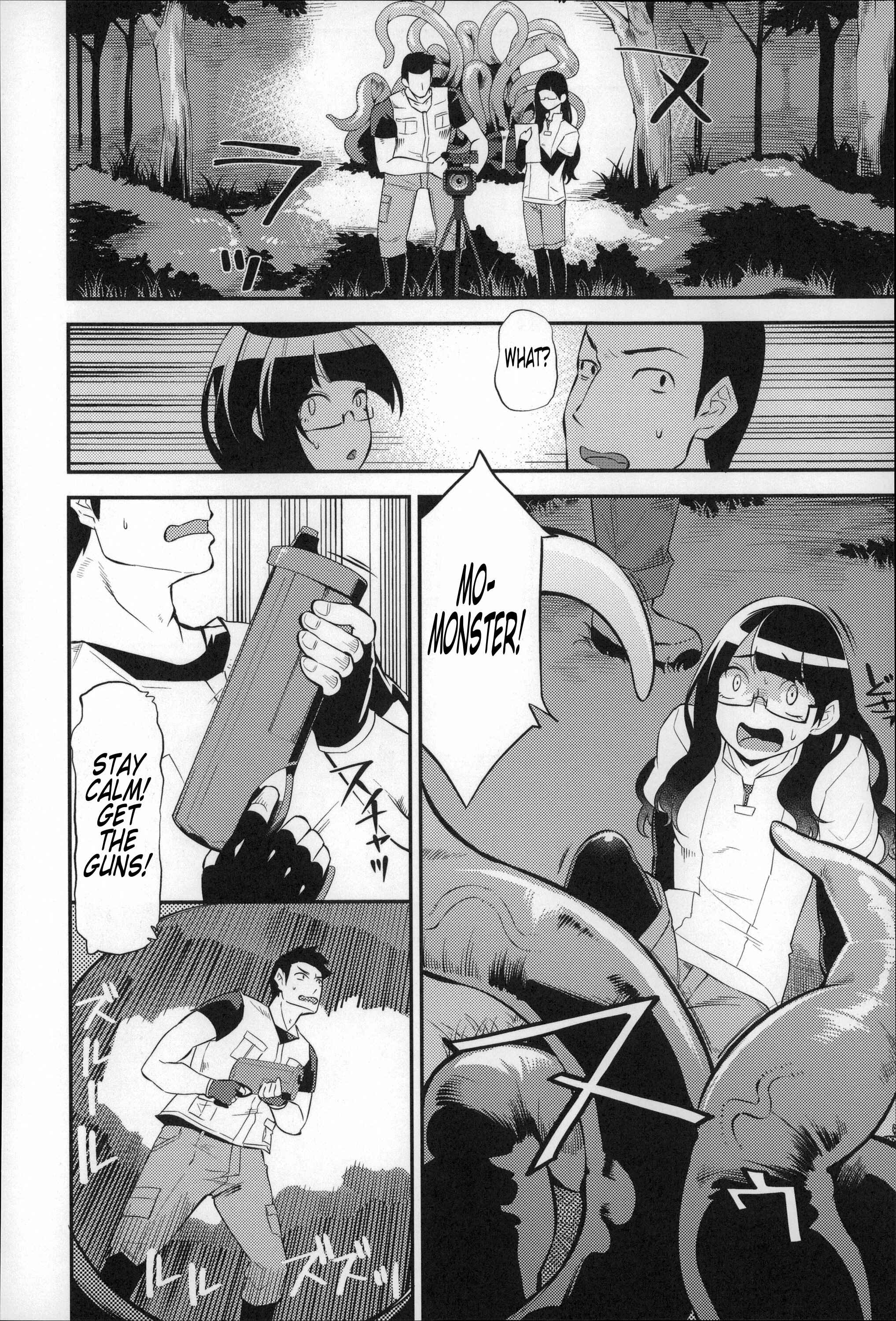 Page 4 Chapter 6 Before I Arrive at The Earth