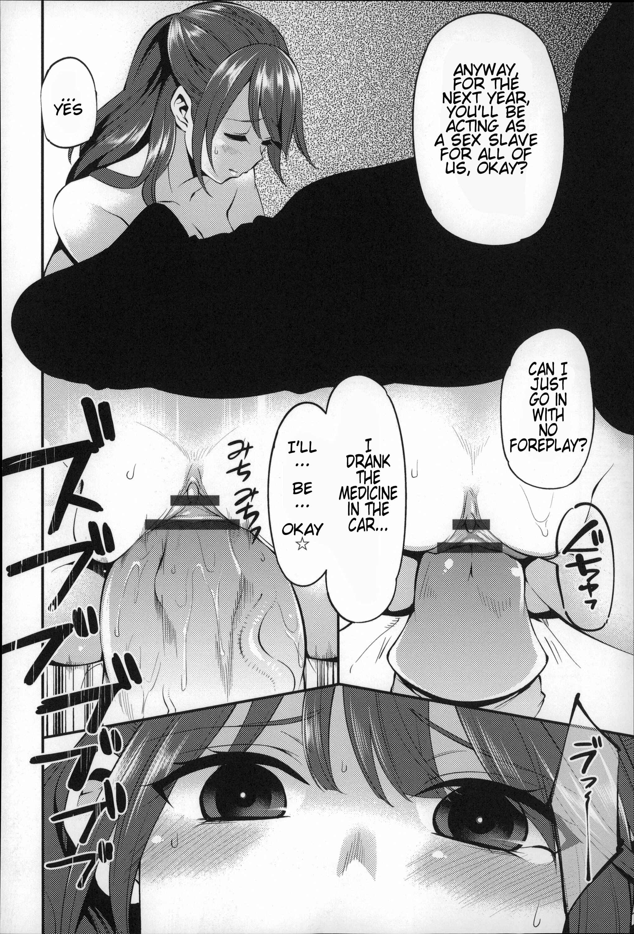 Page 6 Chapter 5 Before I Arrive at The Earth