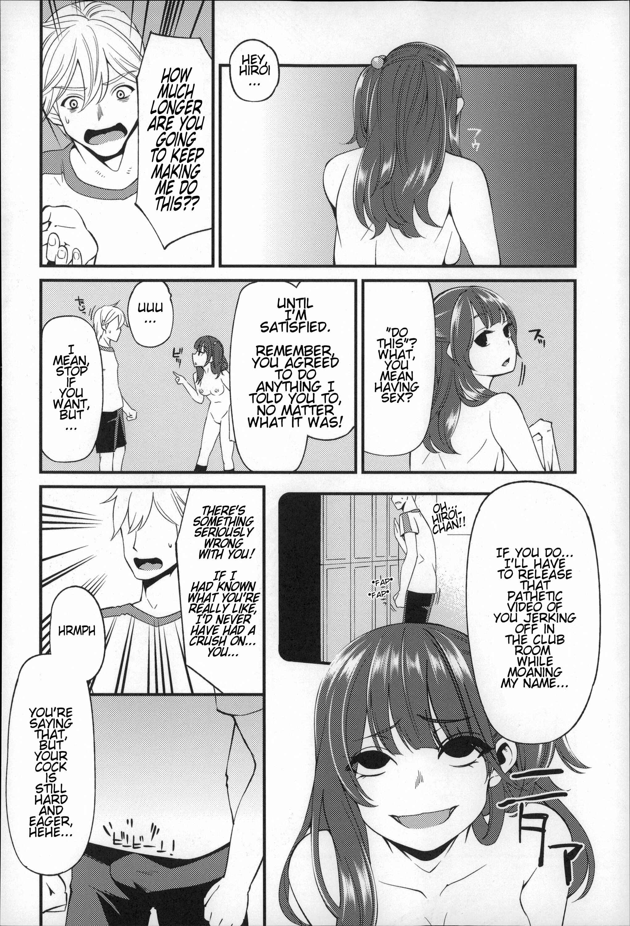 Page 14 Chapter 4 Before I Arrive at The Earth