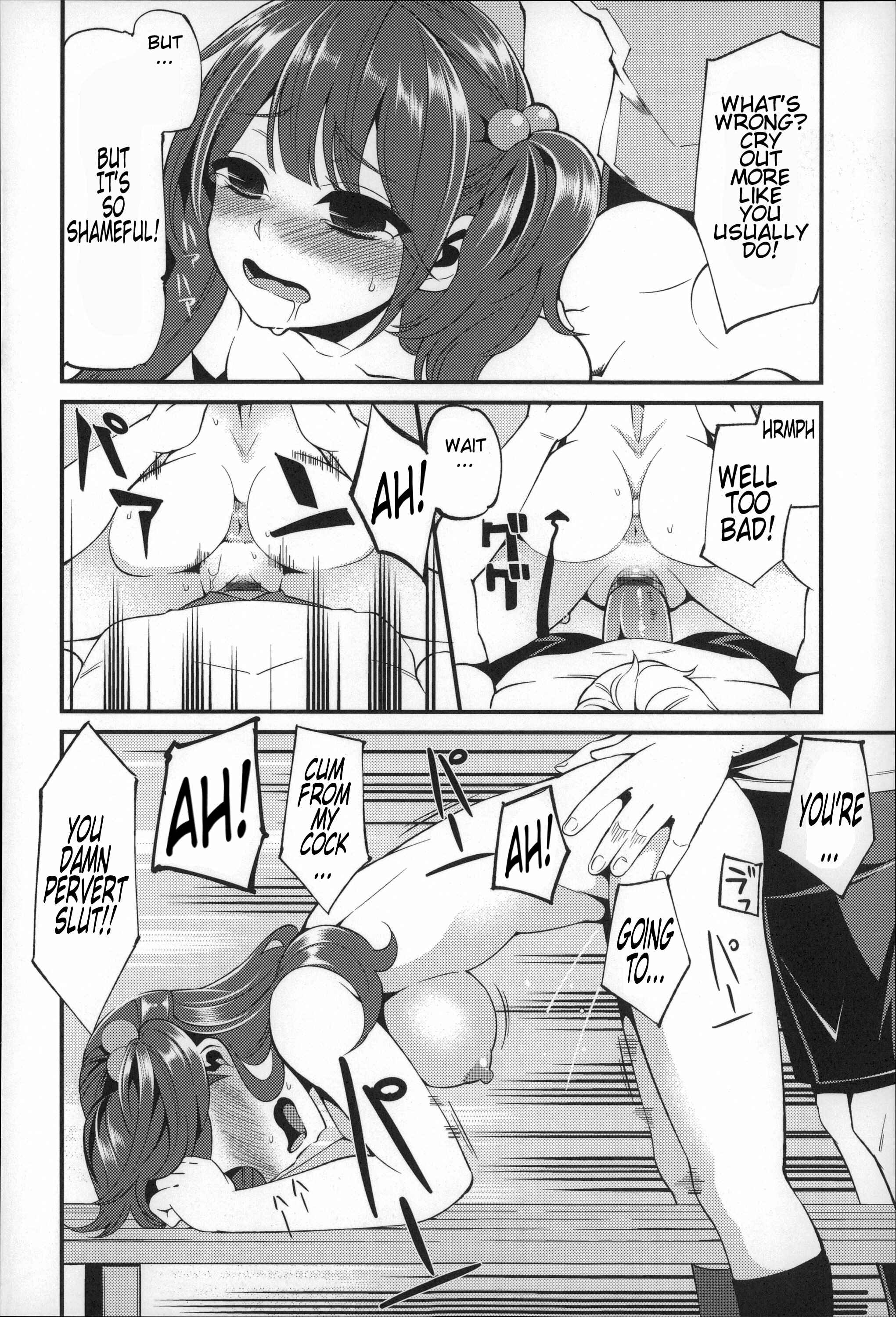 Page 6 Chapter 4 Before I Arrive at The Earth