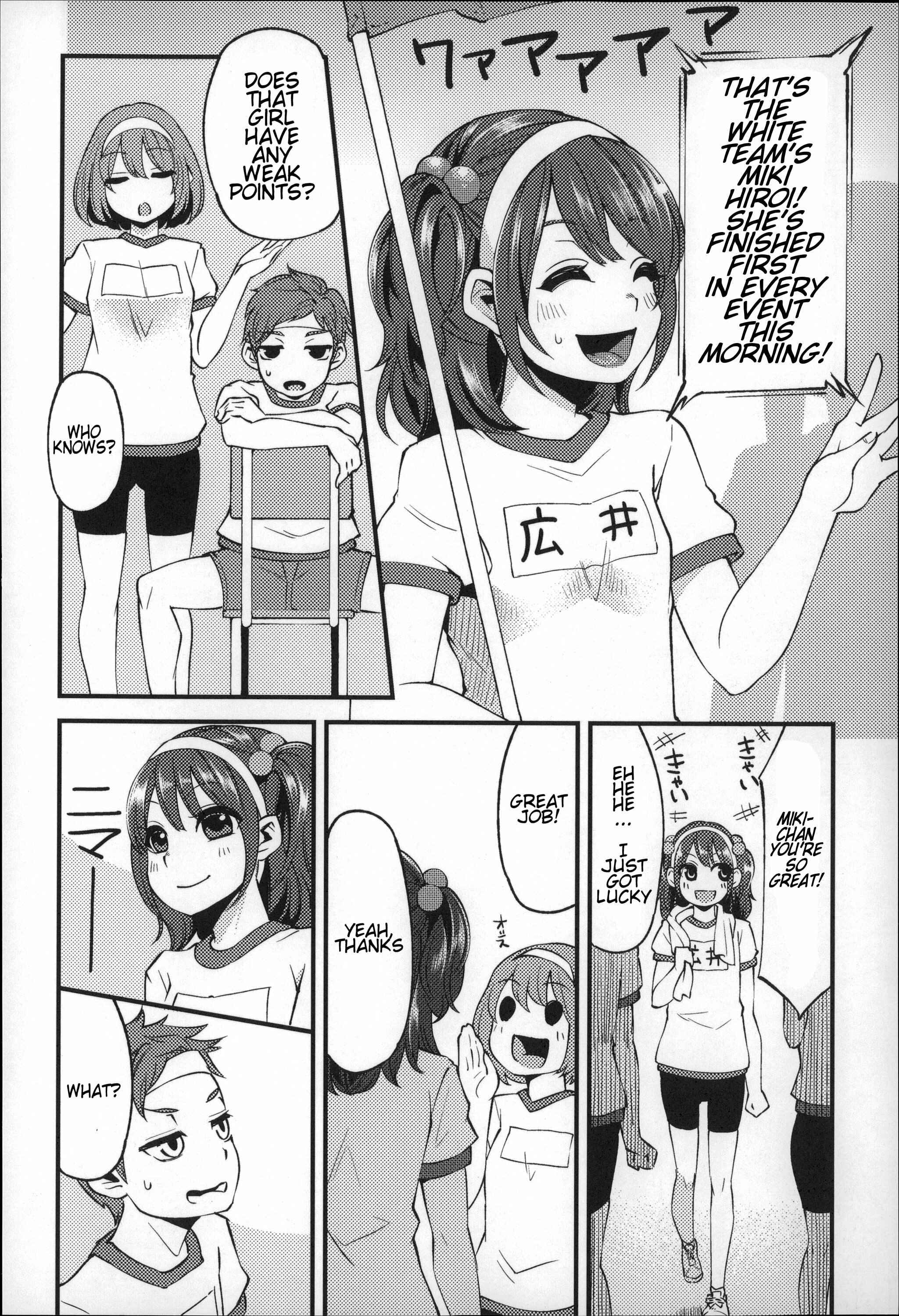 Page 1 Chapter 2 Before I Arrive at The Earth
