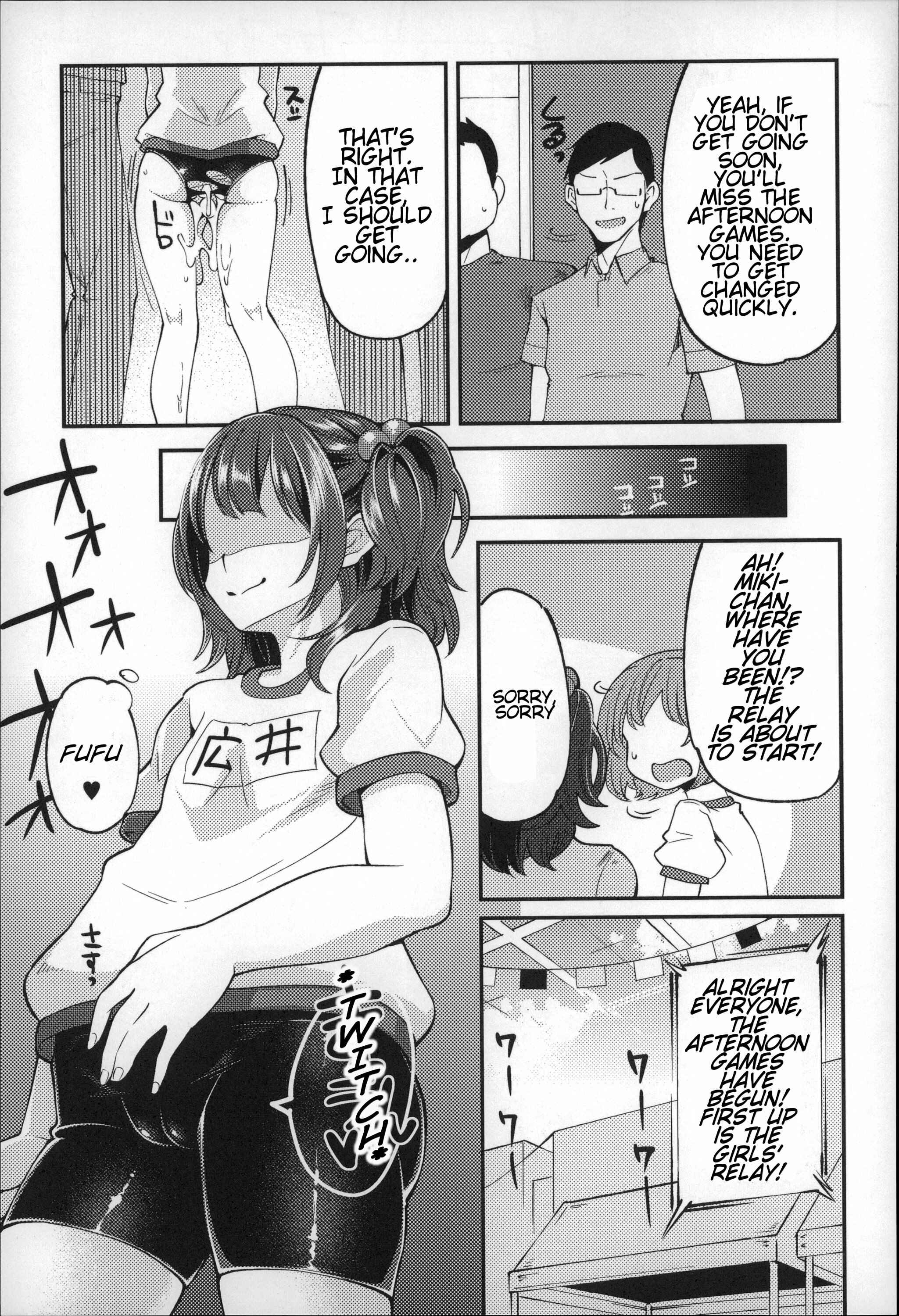 Page 18 Chapter 2 Before I Arrive at The Earth