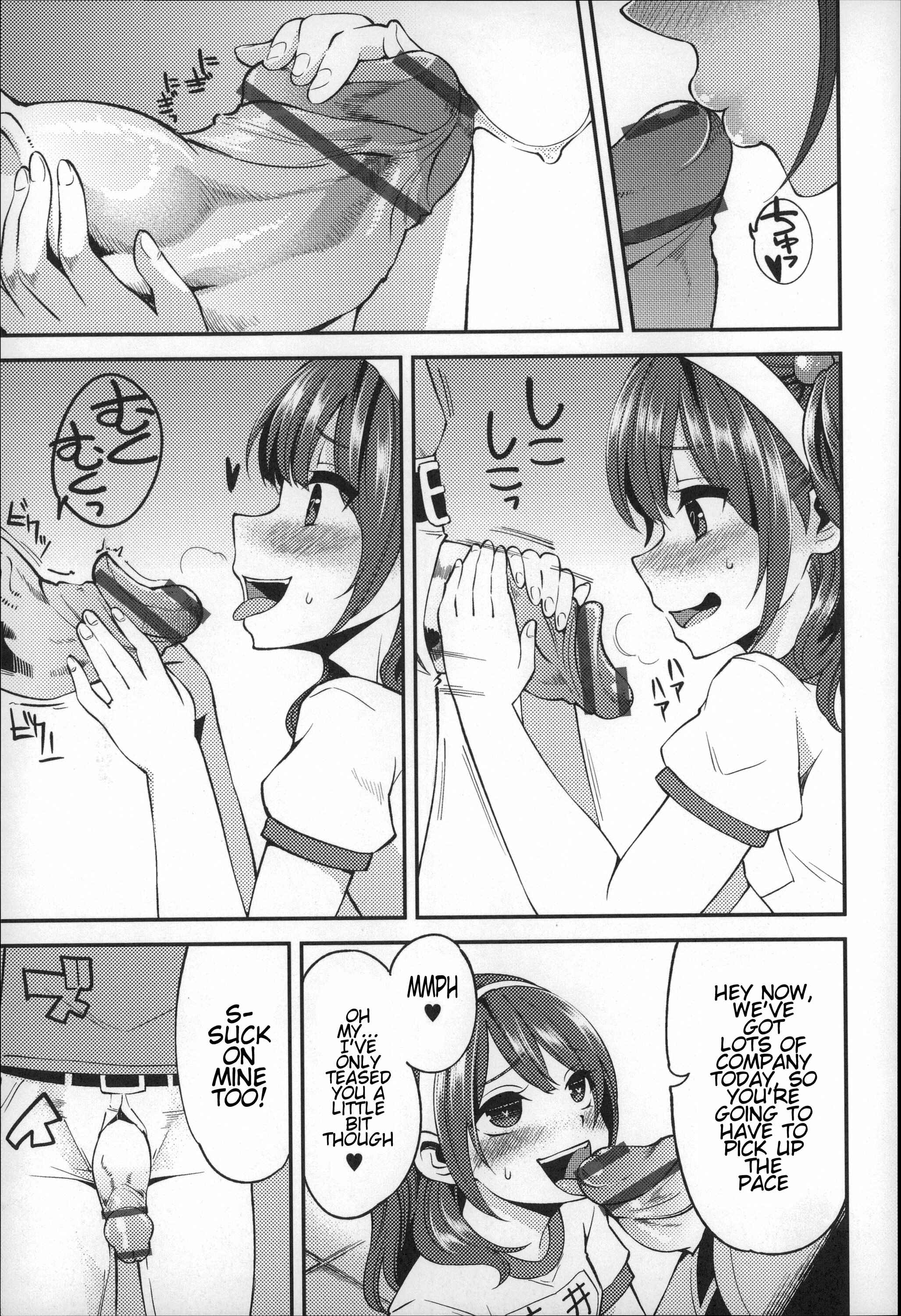 Page 4 Chapter 2 Before I Arrive at The Earth