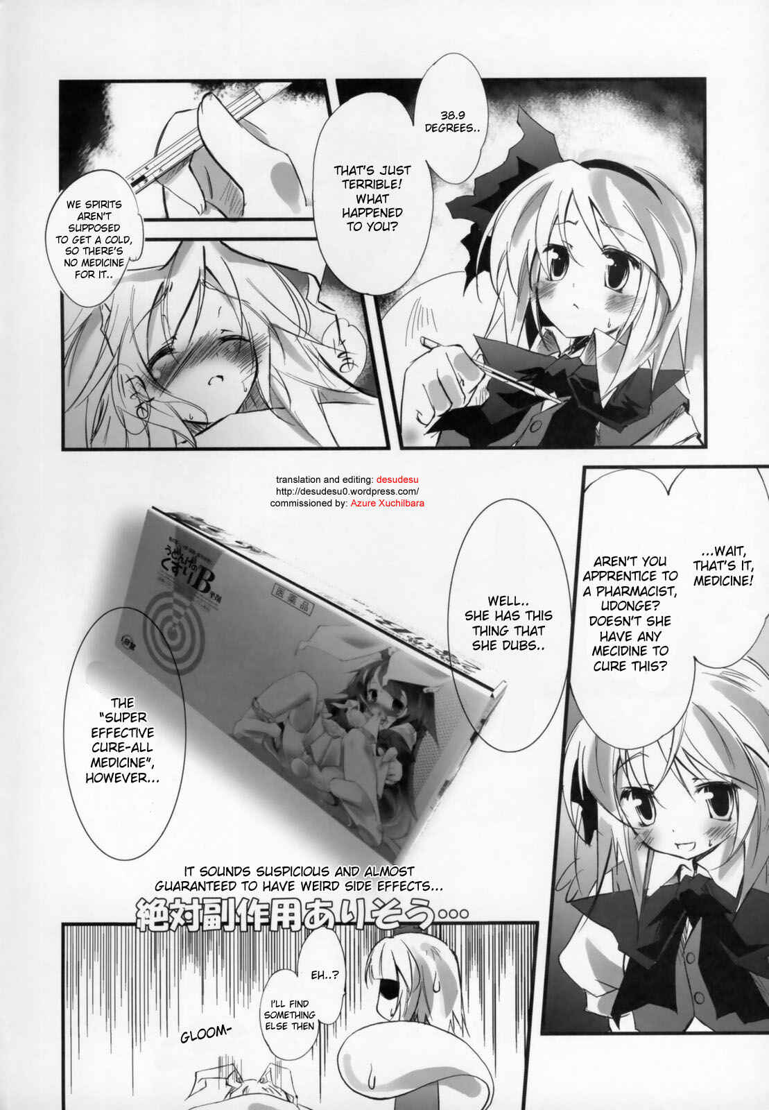 Page 4 Chapter Unknown_7223 Touhou - Udonge no Kusuri B Zazai (Doujinshi)