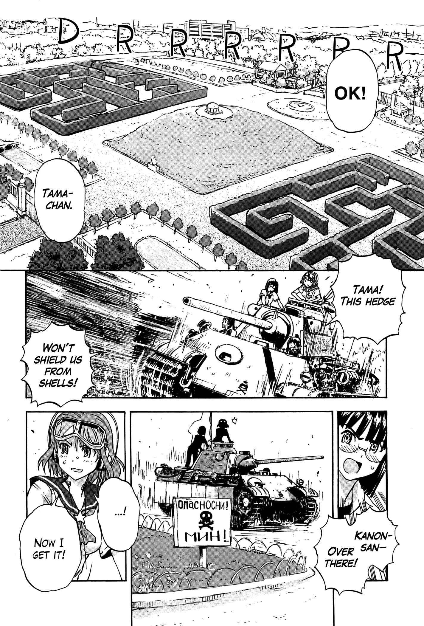 Page 33 Chapter 21 Sailor Uniform and Tank
