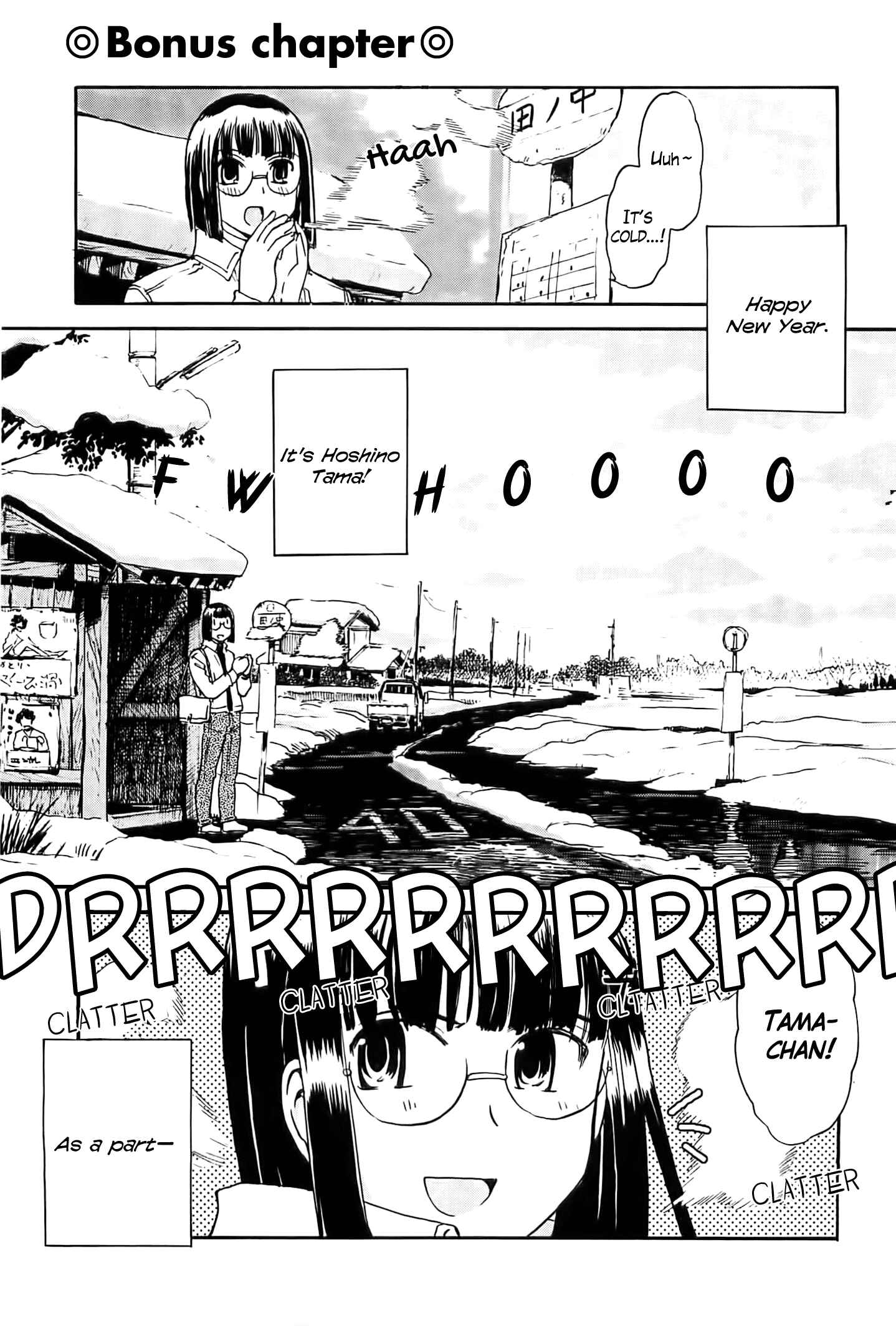 Page 1 Chapter 20.5 Sailor Uniform and Tank