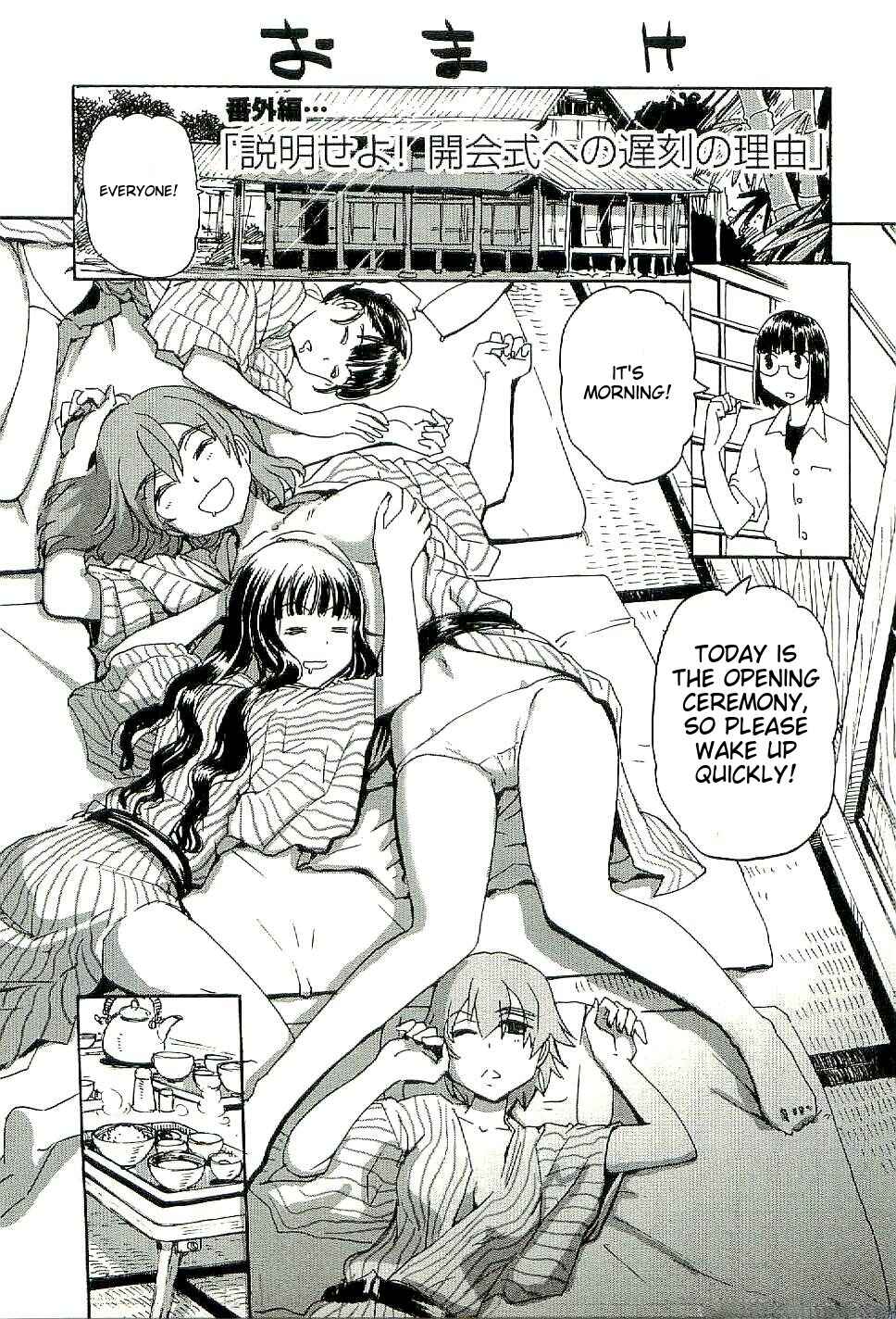 Page 1 Chapter 32 Sailor Uniform and Tank