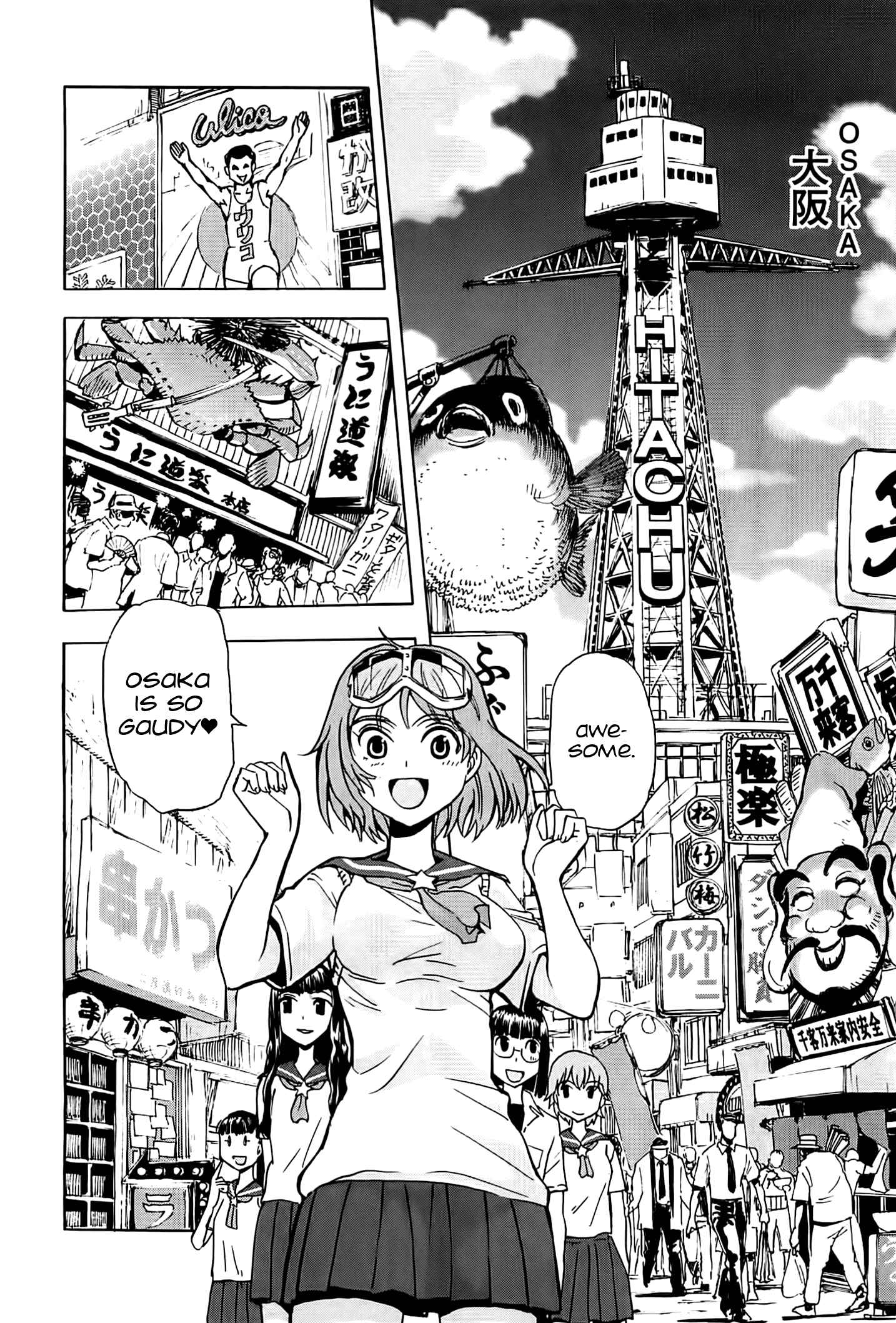 Page 3 Chapter 22 Sailor Uniform and Tank