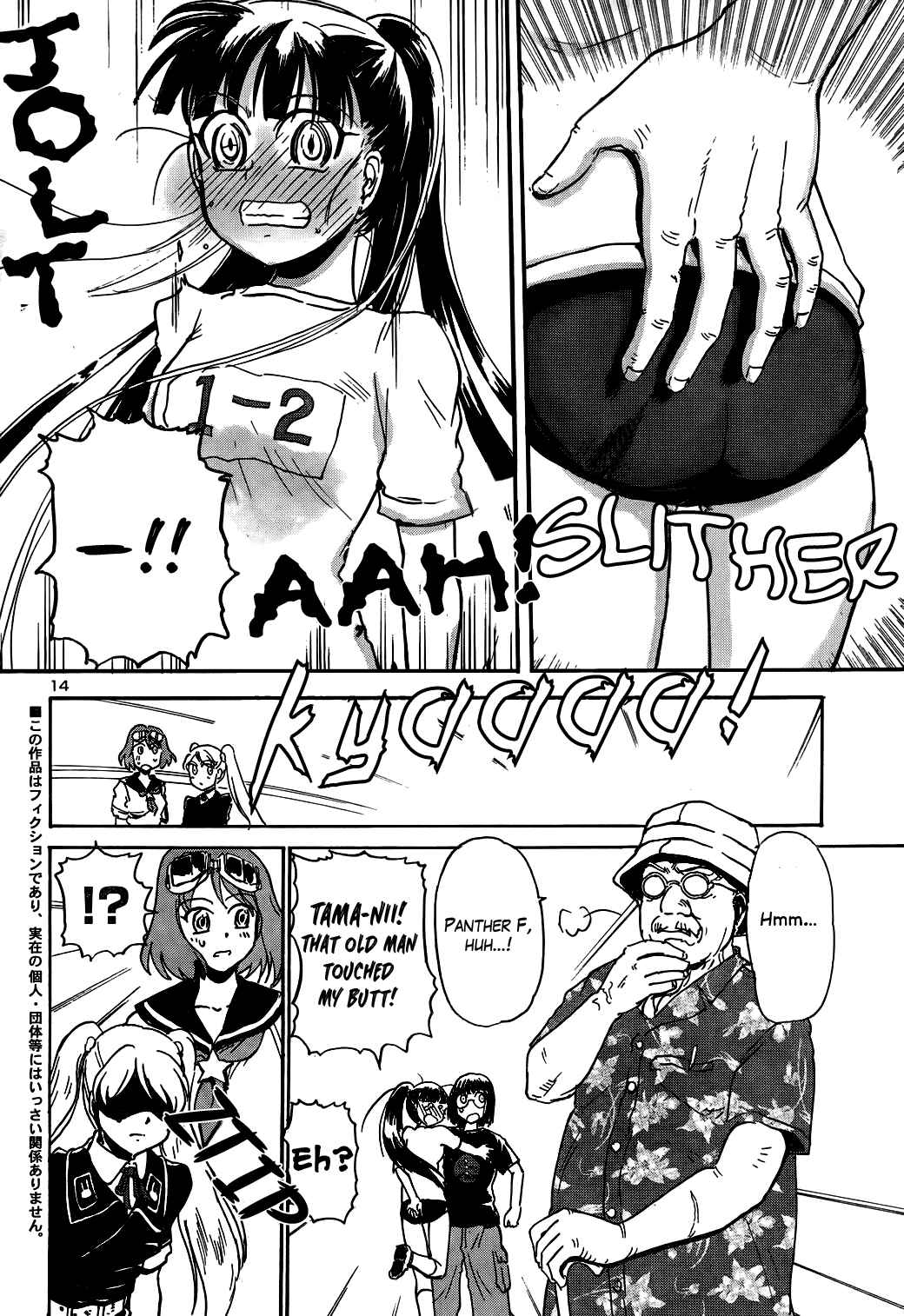 Page 13 Chapter 10 Sailor Uniform and Tank