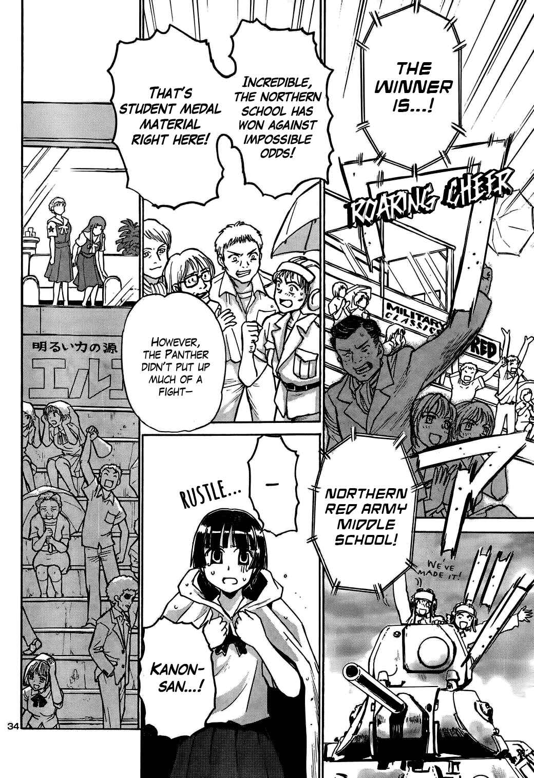 Page 31 Chapter 10 Sailor Uniform and Tank