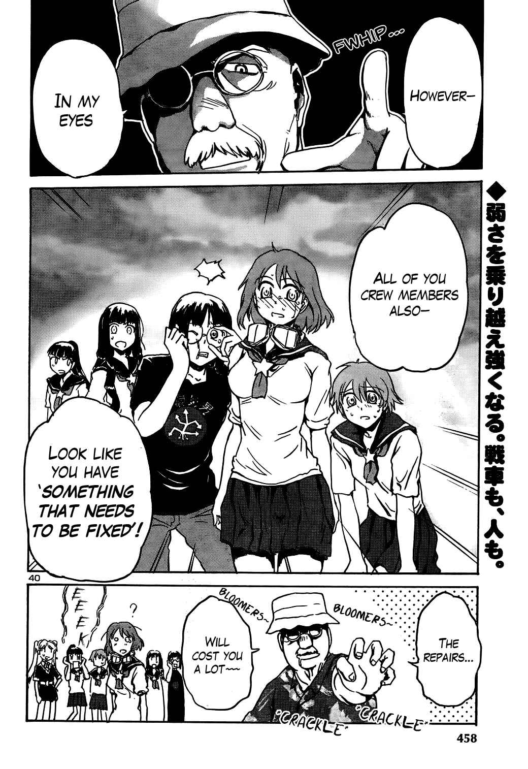 Page 37 Chapter 10 Sailor Uniform and Tank