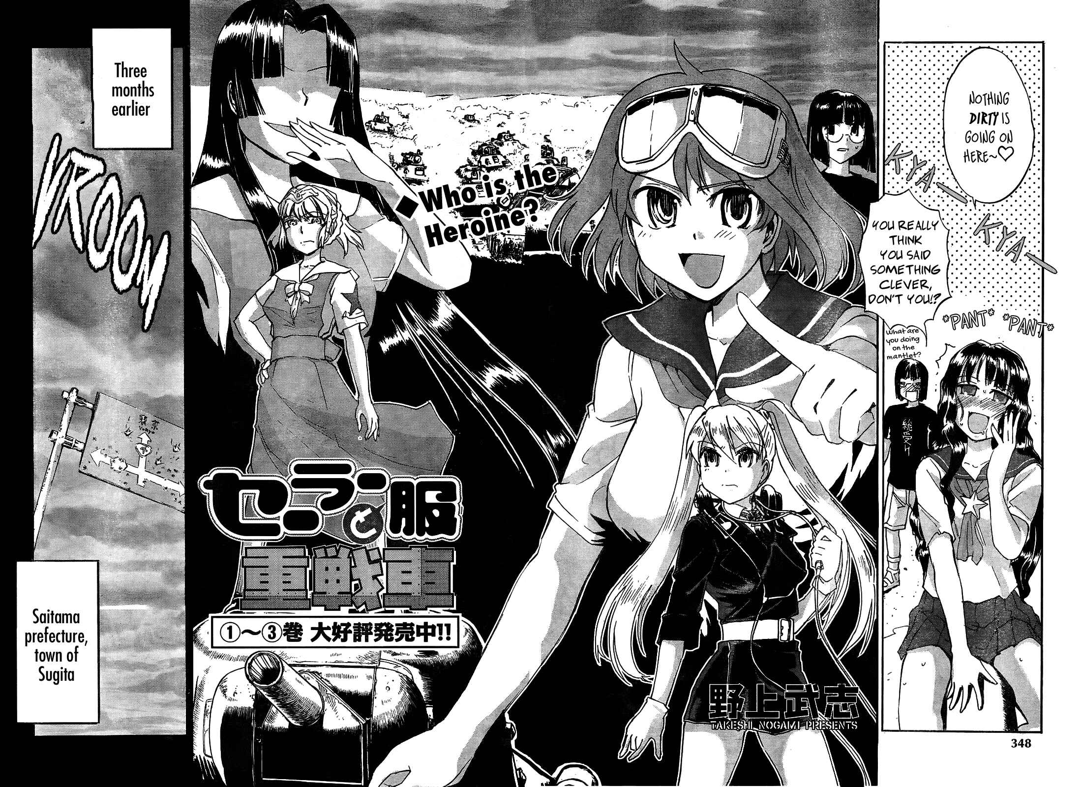 Page 2 Chapter 14 Sailor Uniform and Tank