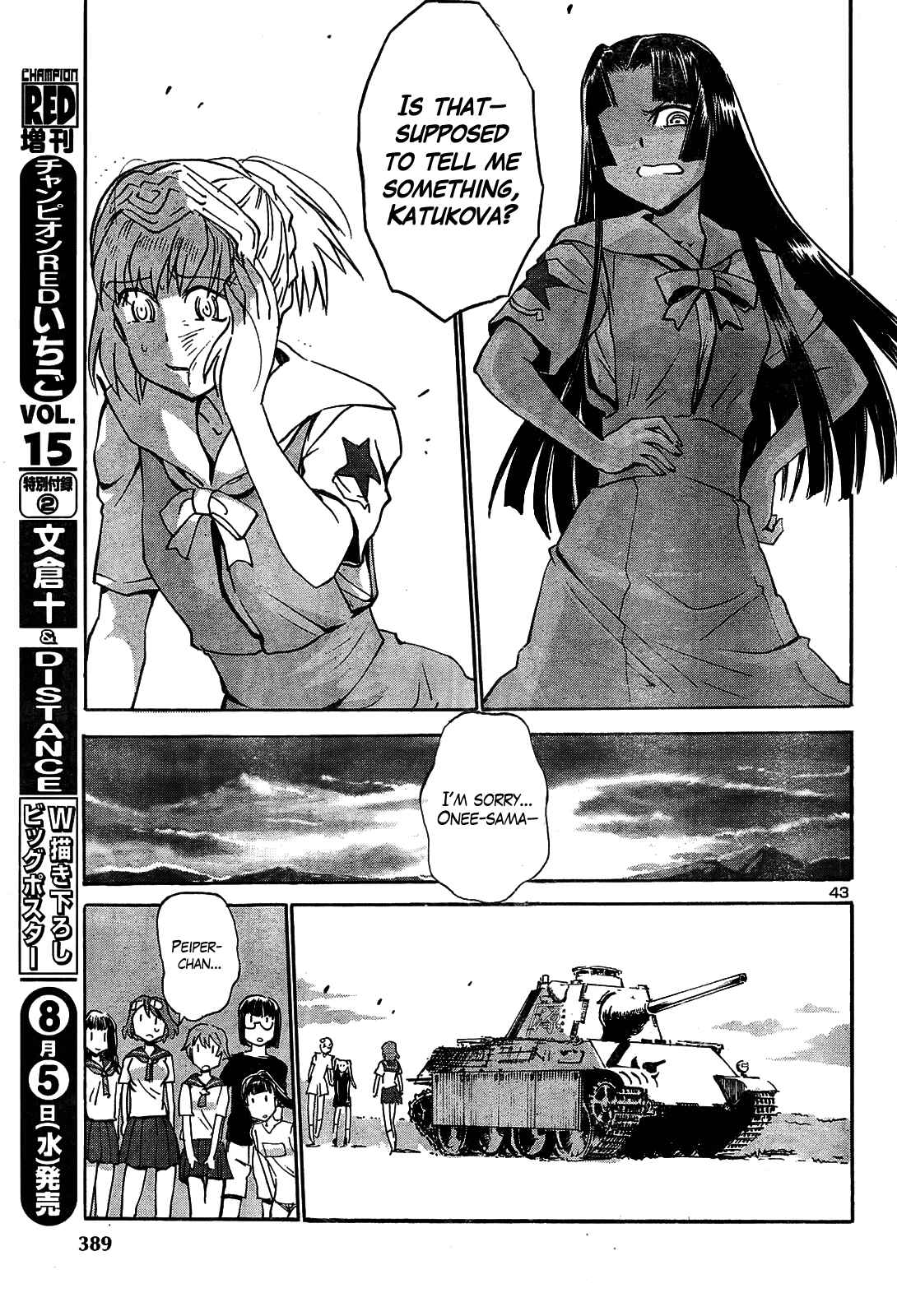 Page 38 Chapter 14 Sailor Uniform and Tank