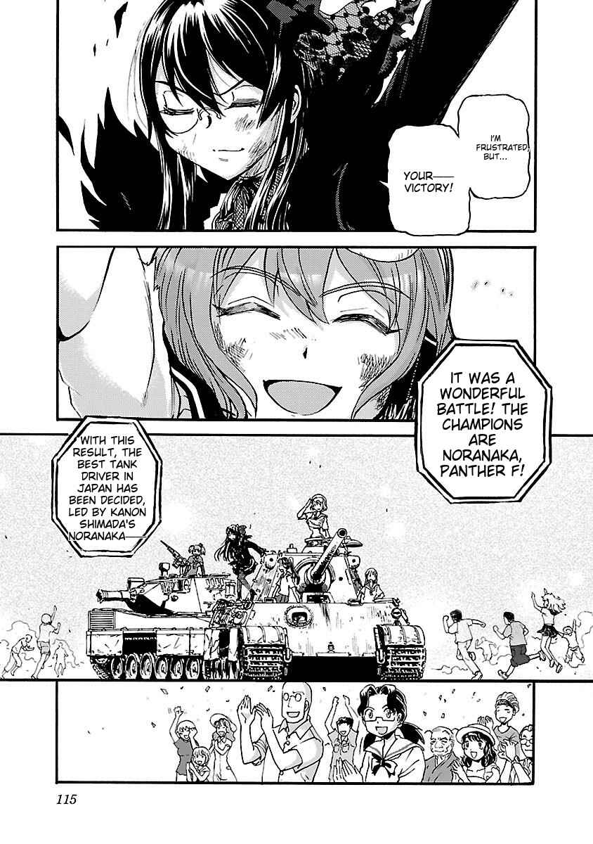 Page 14 Chapter 41 Sailor Uniform and Tank