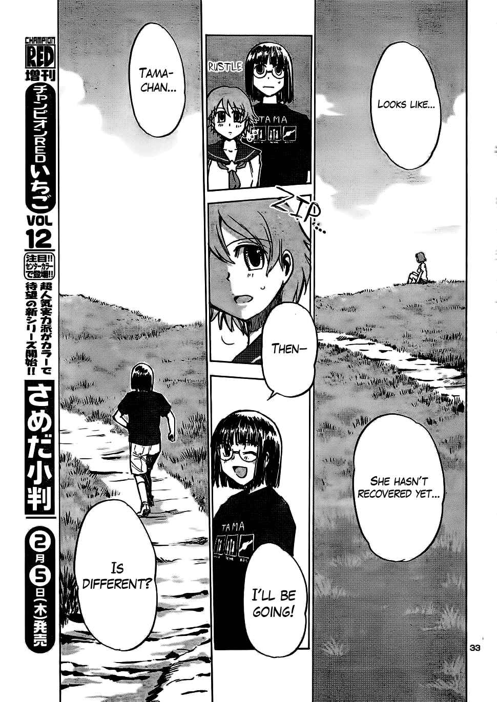 Page 34 Chapter 11 Sailor Uniform and Tank